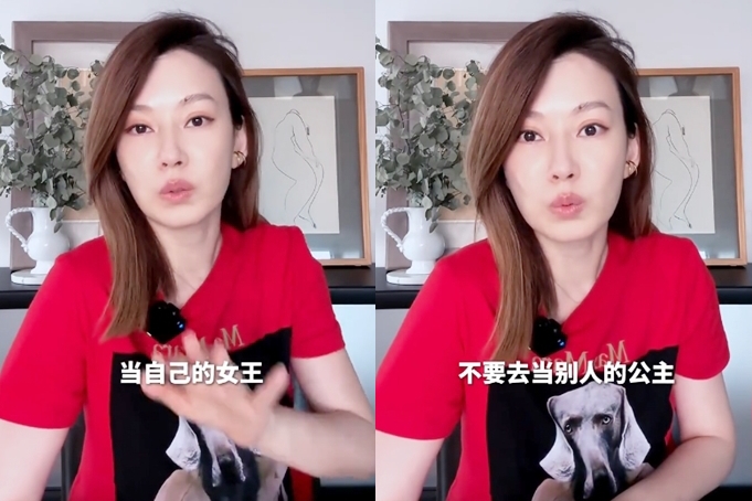 Melody在社群上講述自己的婚姻經驗心靈雞湯。（翻攝網路）