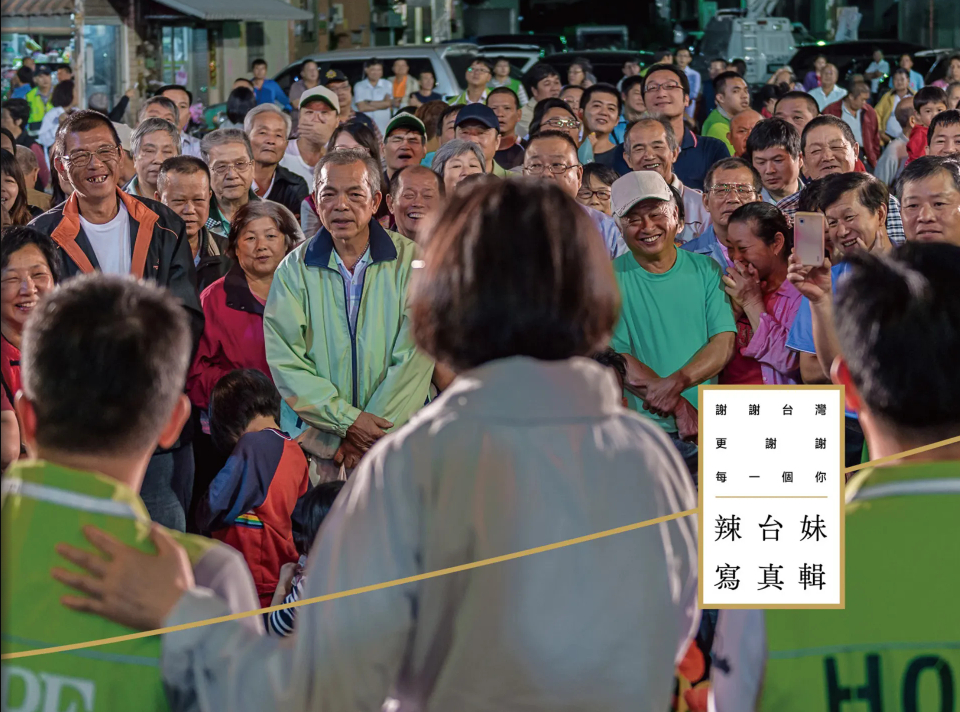 蔡英文卸任後推出「辣台妹寫真輯」，照片紀錄任內風風雨雨。（翻攝自蔡英文臉書）