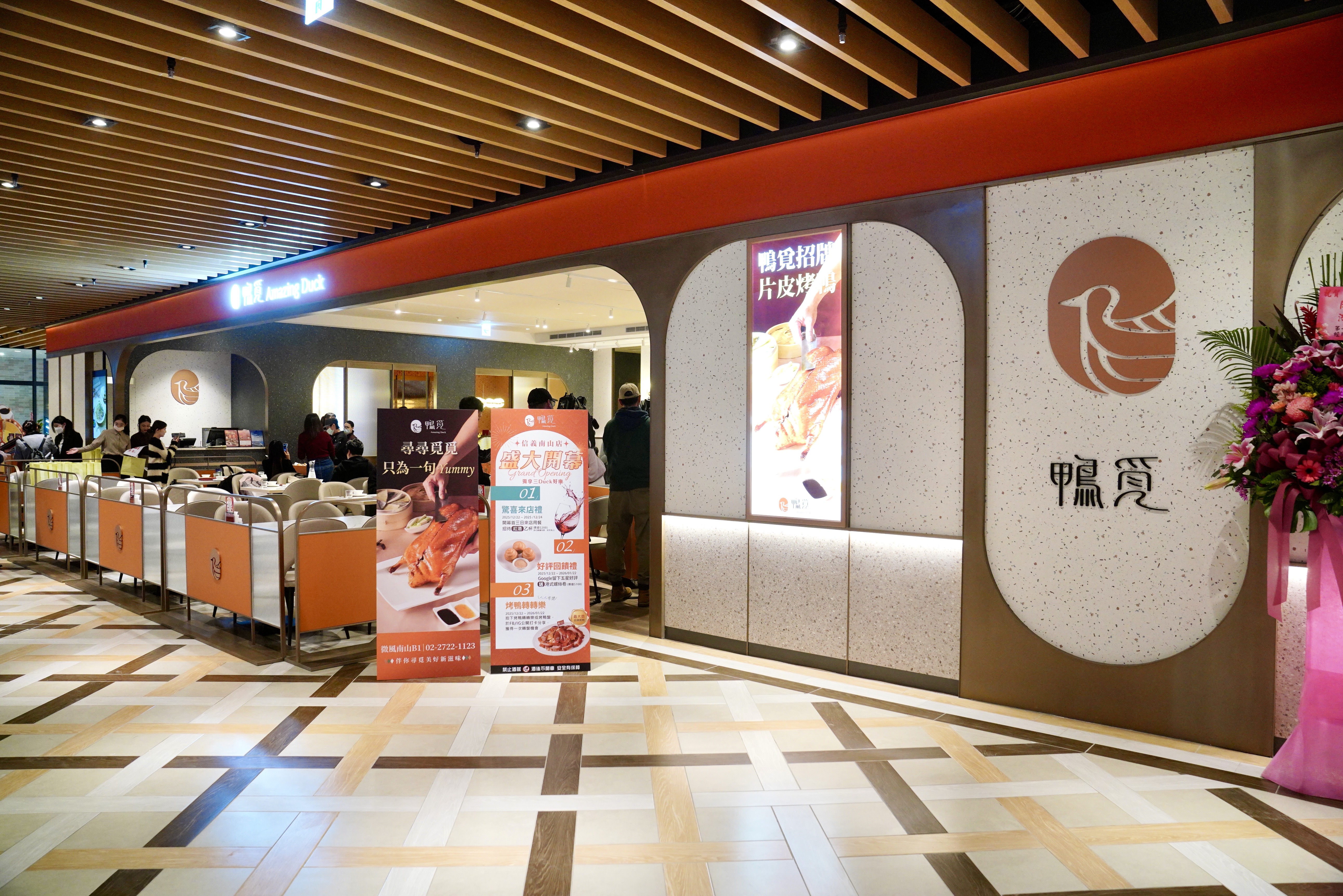 御嵿國際持續以「鴨覓」等品牌插旗百貨與大型商場。