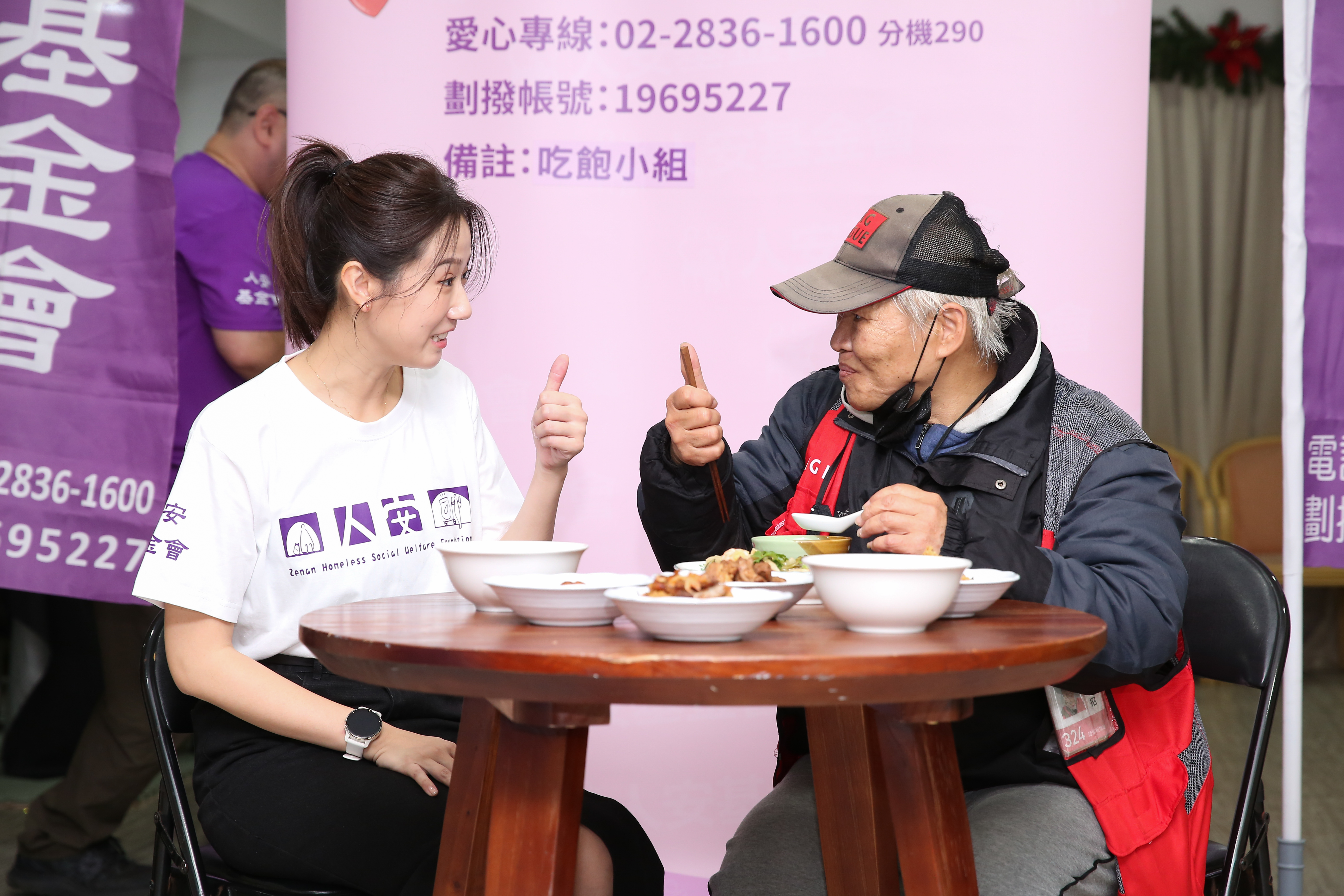 方志友請寒士享用餐點。