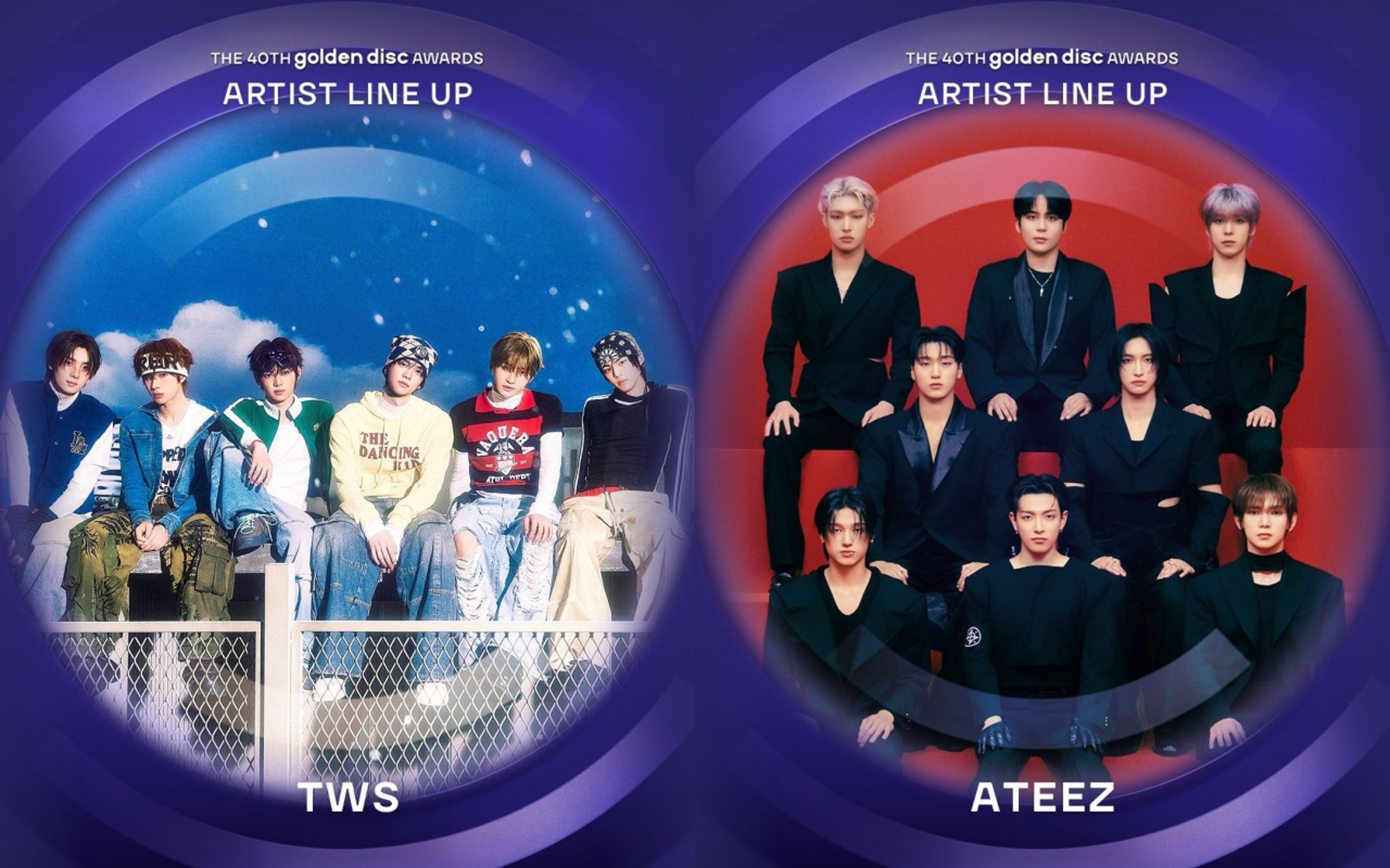 TWS和ATEEZ明年一月在台也各有單獨演唱會,歌迷可擁有一個月看兩次偶像的快樂。(超級圓頂、HLL提供)