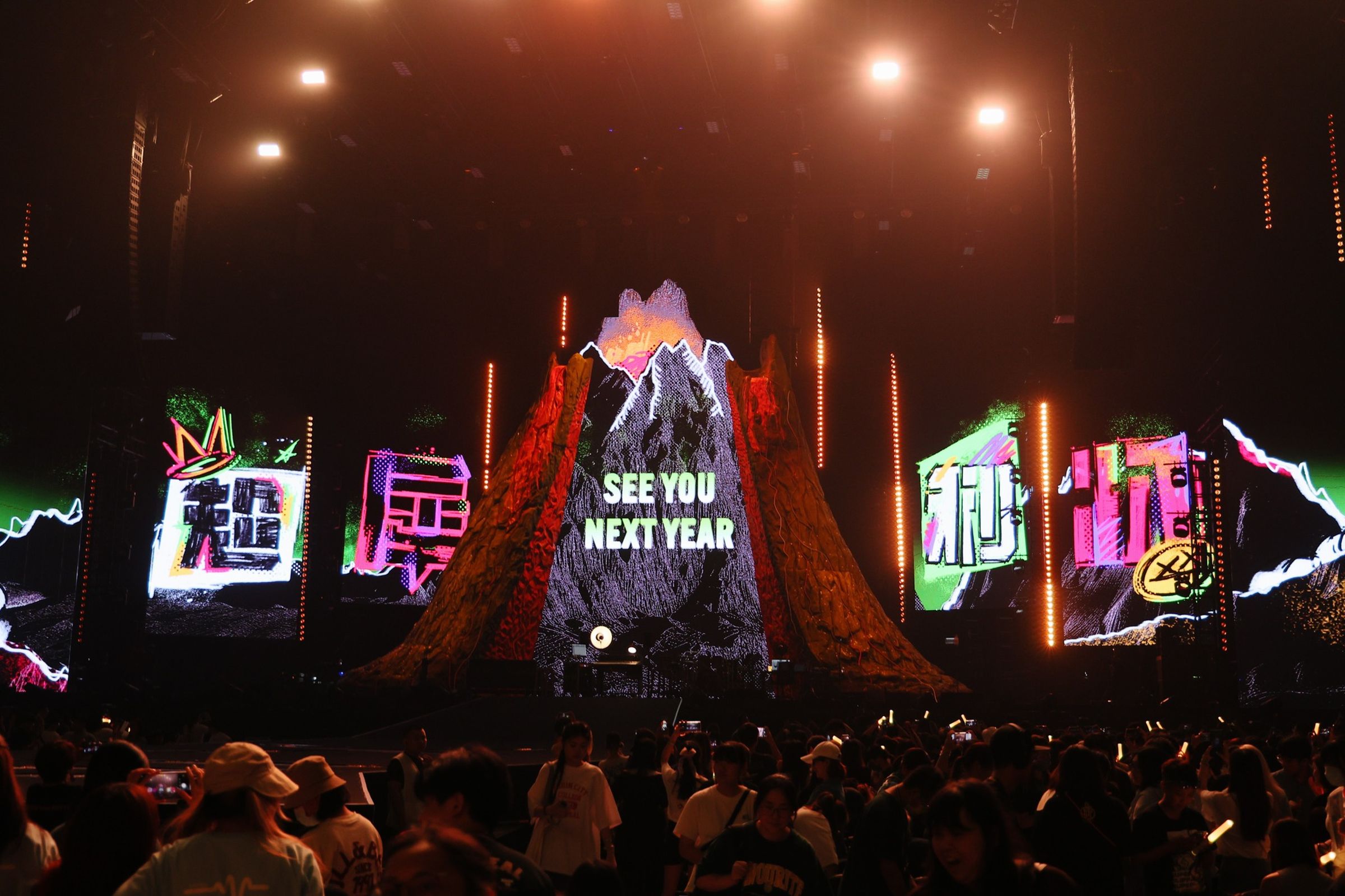 「超犀利趴」是每年夏天樂迷期待的音樂祭典,官方社群一個動作讓樂迷嗨了。(翻攝超犀利趴臉書)