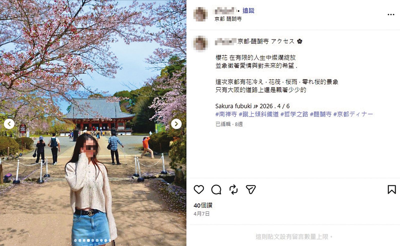 李唯楓熬過閃兵風波!爆獲金主馳援200萬 祕戀長髮正妹遊3地
