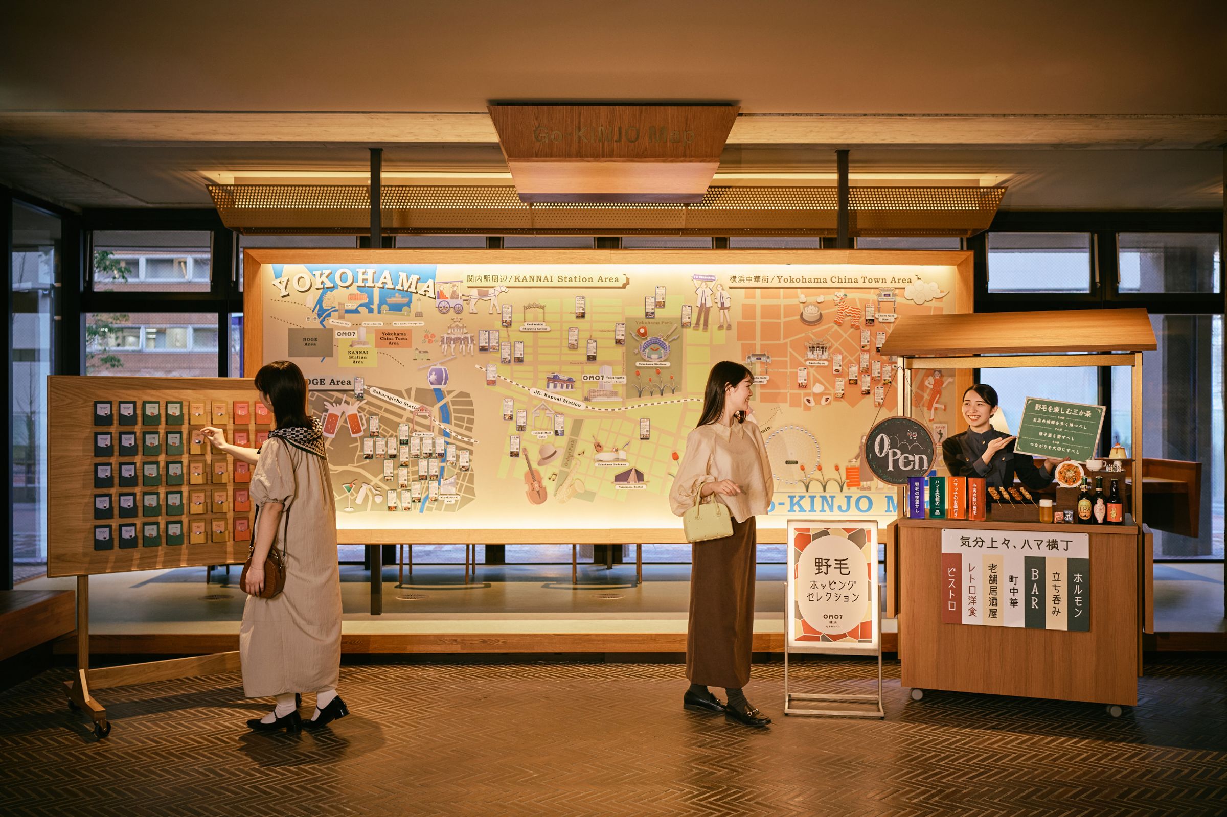 館內提供由「周邊嚮導OMO Ranger」親自踏勘製作的「周邊地圖」。(星野集團提供)