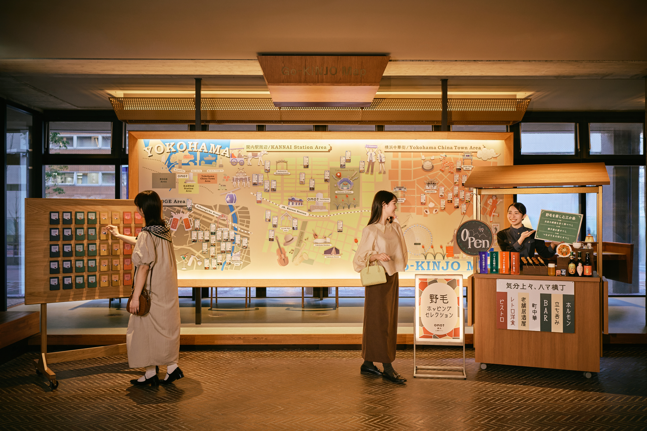 館內提供由「周邊嚮導OMO Ranger」親自踏勘製作的「周邊地圖」。（星野集團提供）
