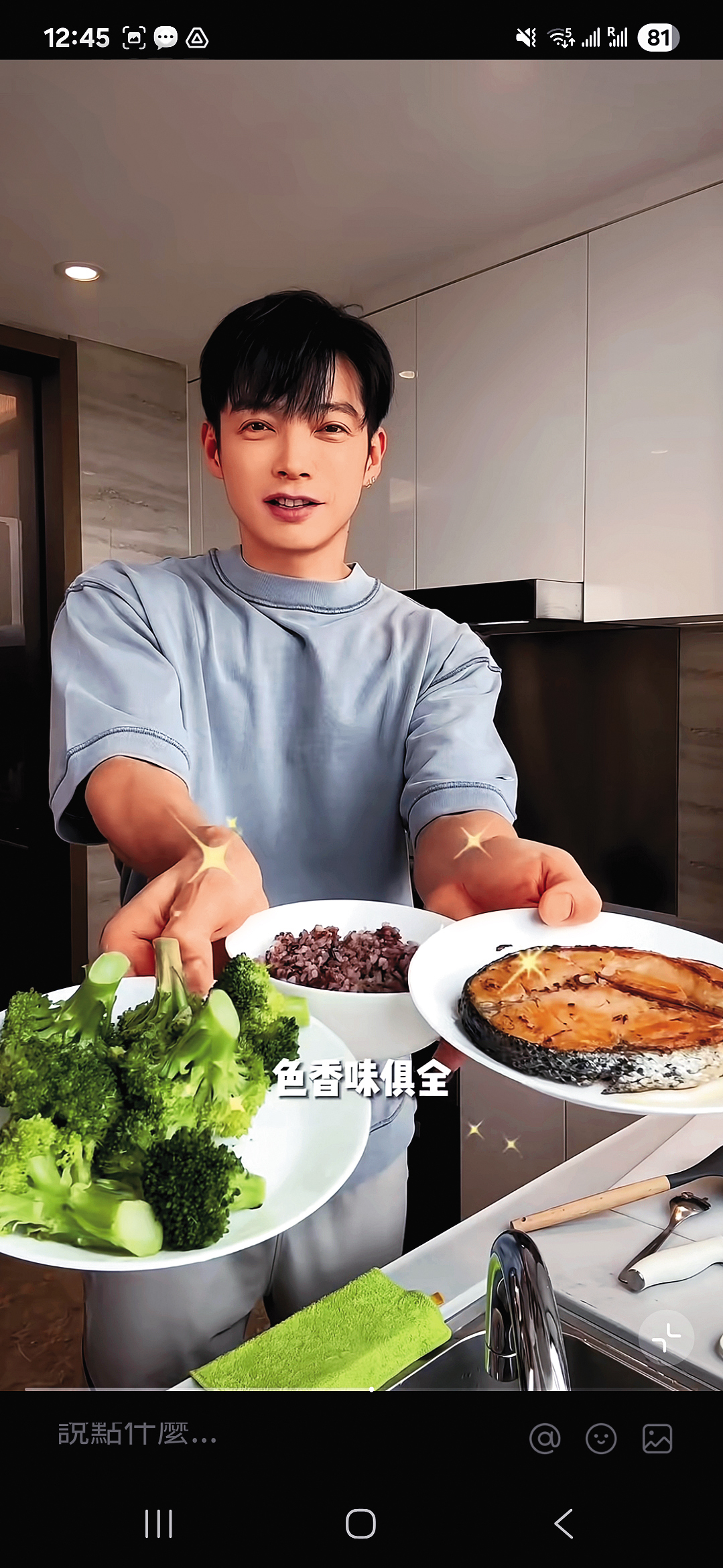 辰亦儒親自下廚，分享了44歲男子的健康飲食。（翻攝自辰亦儒小紅書）