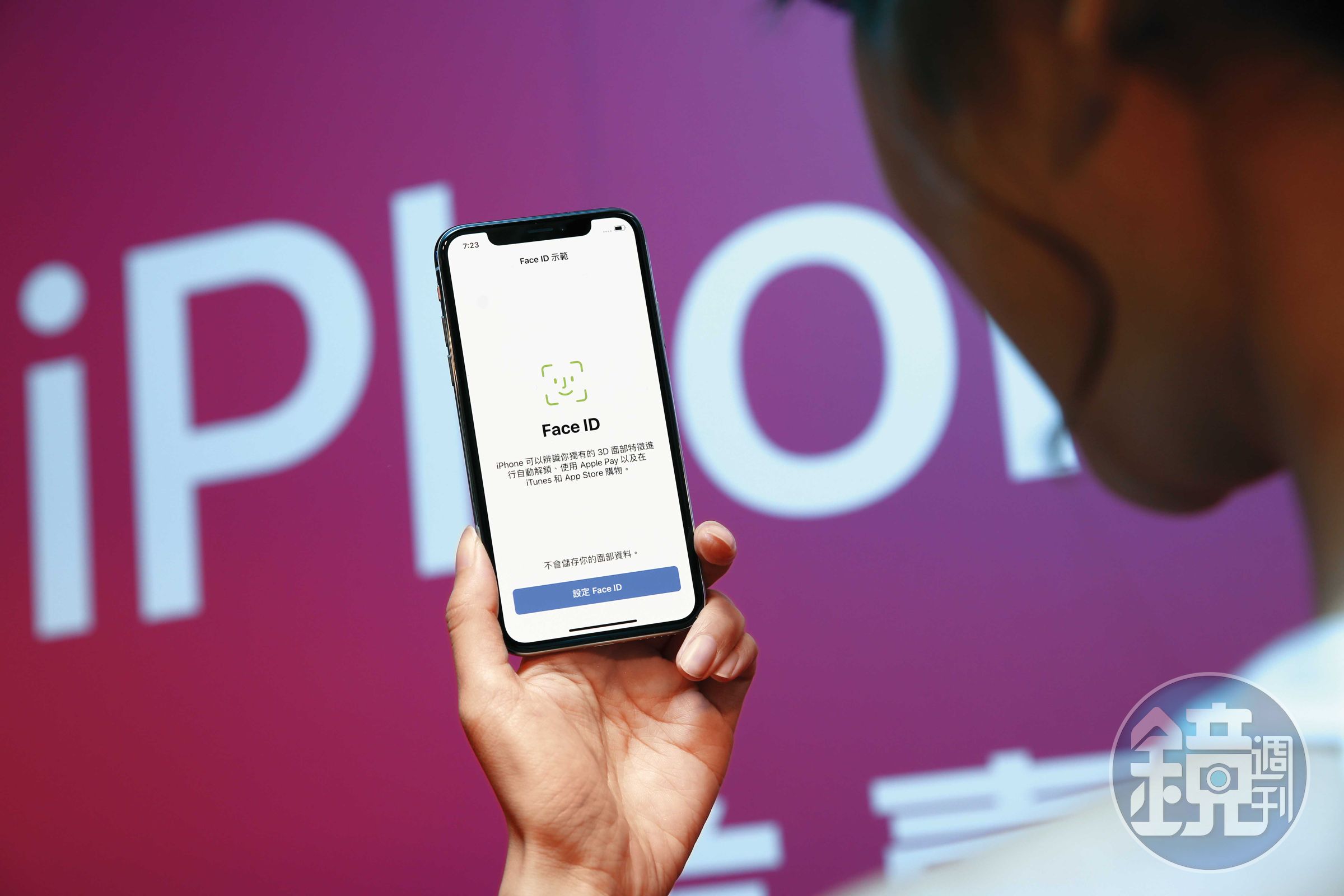蘋果iPhone搭載人臉辨識功能,就是採用穩懋生產的光感測元件。