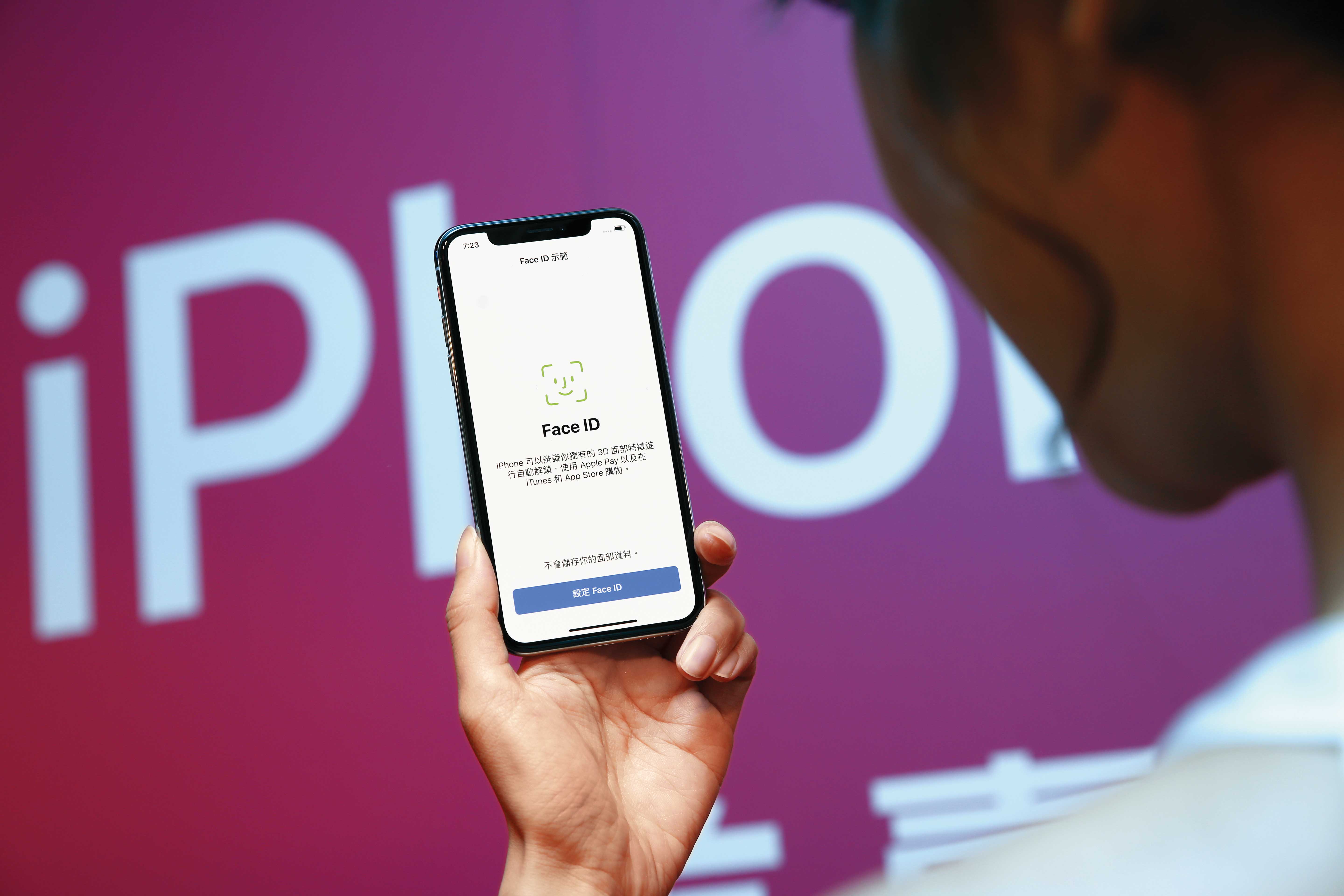 蘋果iPhone搭載人臉辨識功能,就是採用穩懋生產的光感測元件。