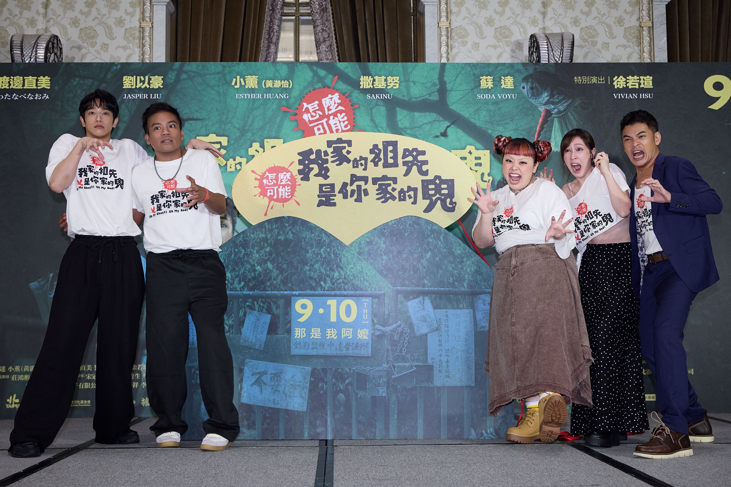 左起劉以豪、撒基努、渡邊直美、小薰、蘇達合體宣傳電影,每個人都表示拍攝時的氣氛超歡樂。(華映提供)