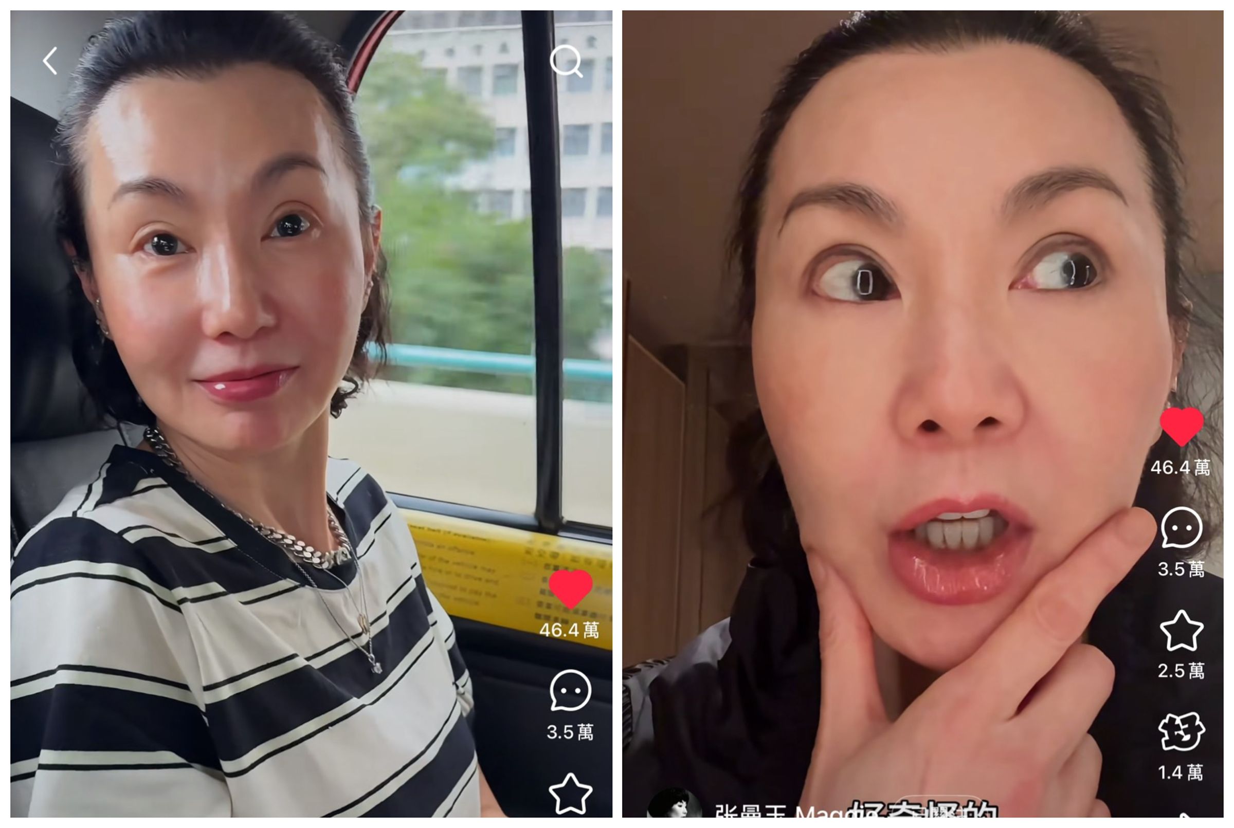 張曼玉剪輯多個生活境況,表情豐富。(翻攝小紅書)