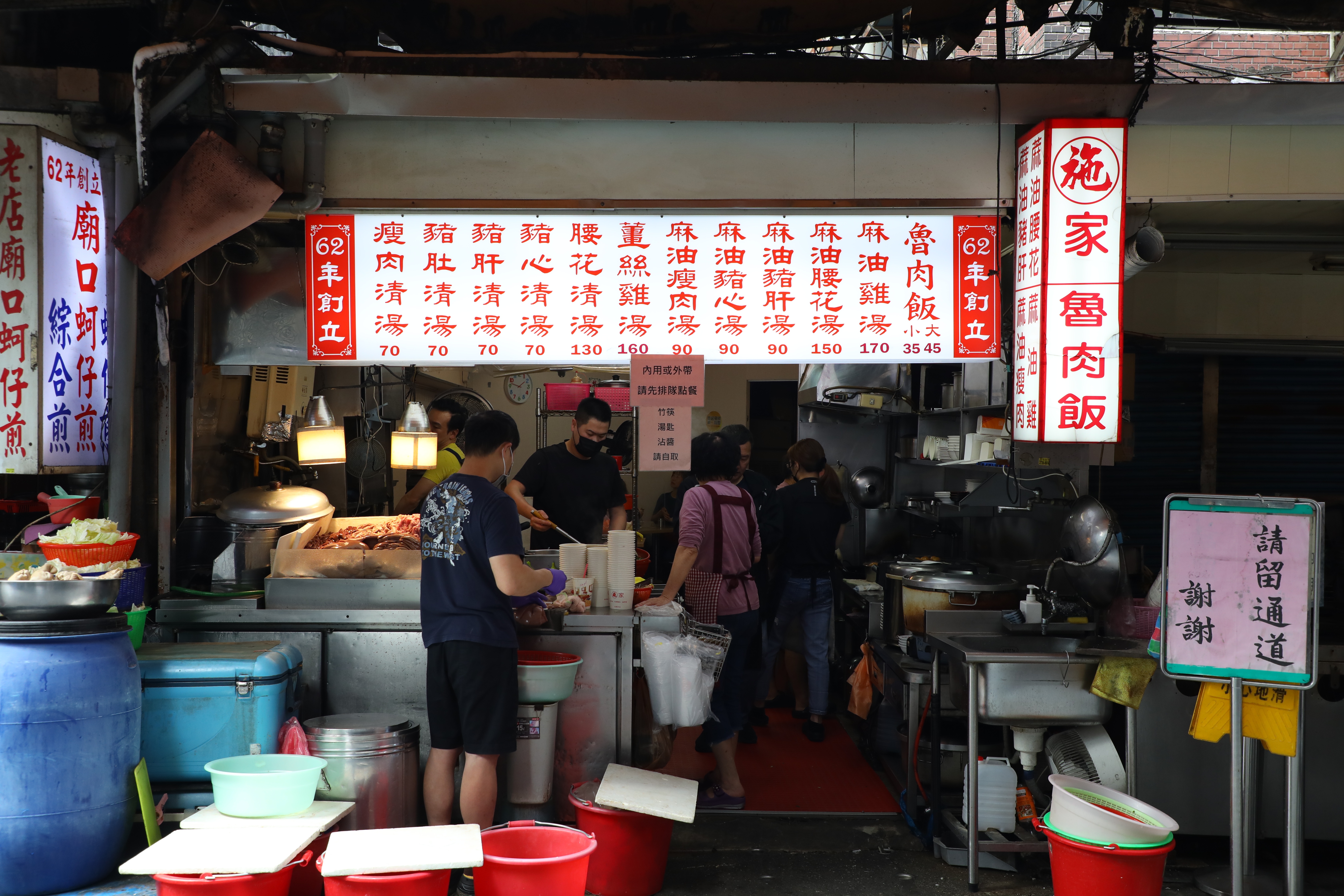 「施家麻油腰花」開業超過50年，店面不大，但人潮絡繹不絕。