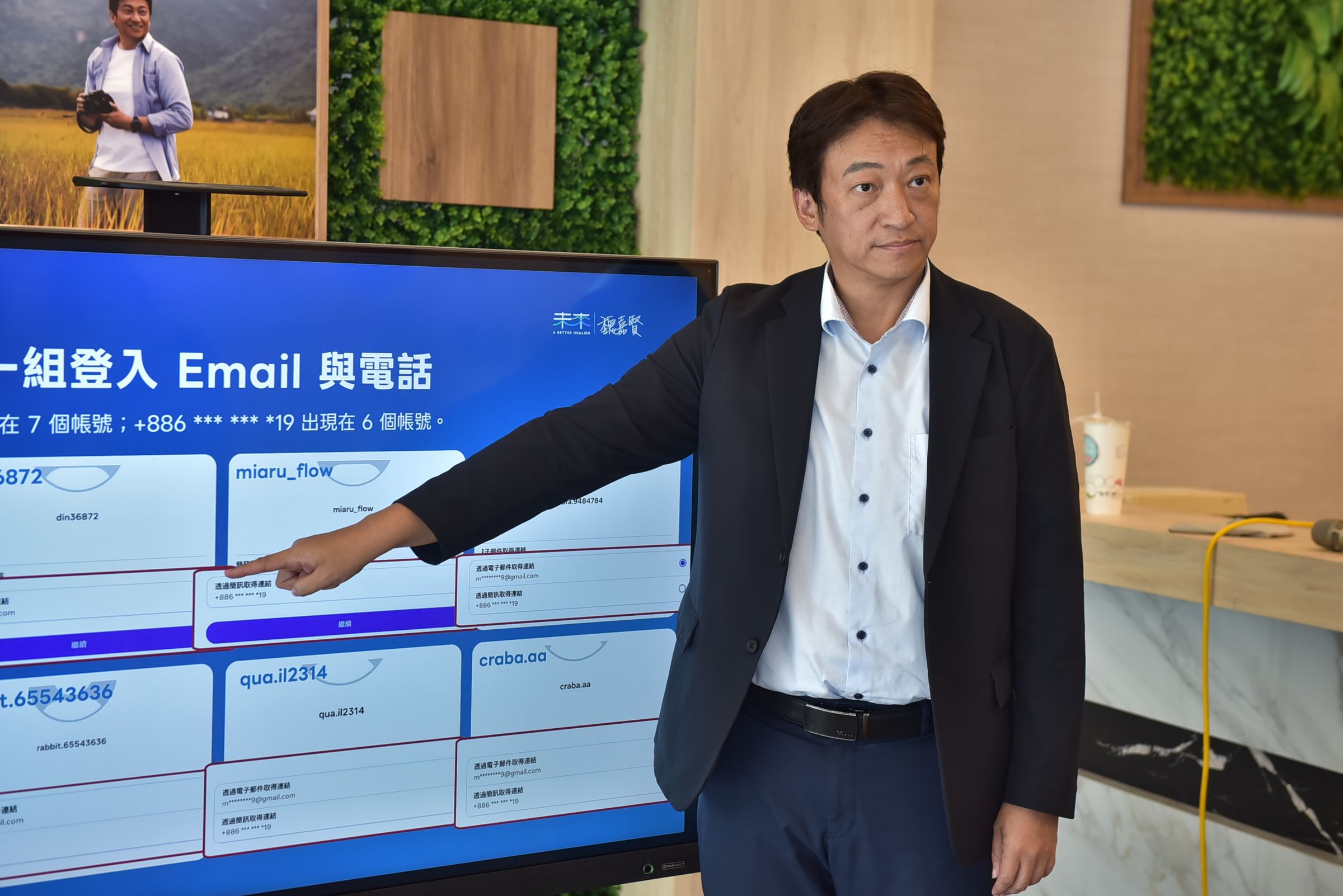 魏嘉賢指控疑似遭網軍攻擊，提告追查幕後黑手。（魏嘉賢競選辦公室提供）