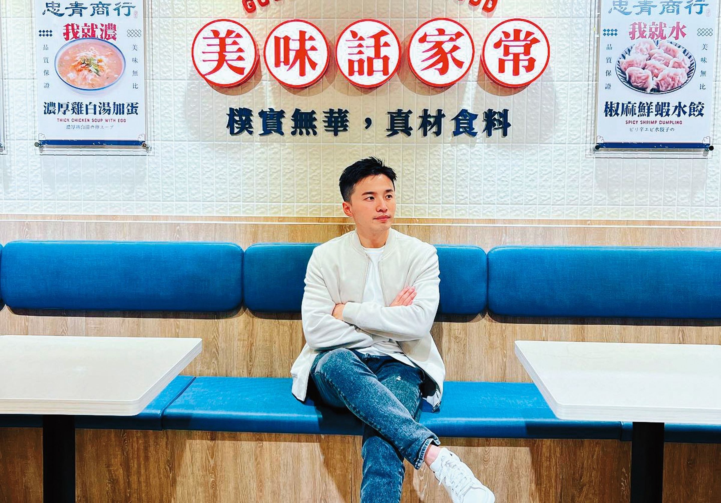 阿緯不輸千金老婆豆豆,自力創業並且試圖成為餐飲大亨。(翻攝阿緯臉書)