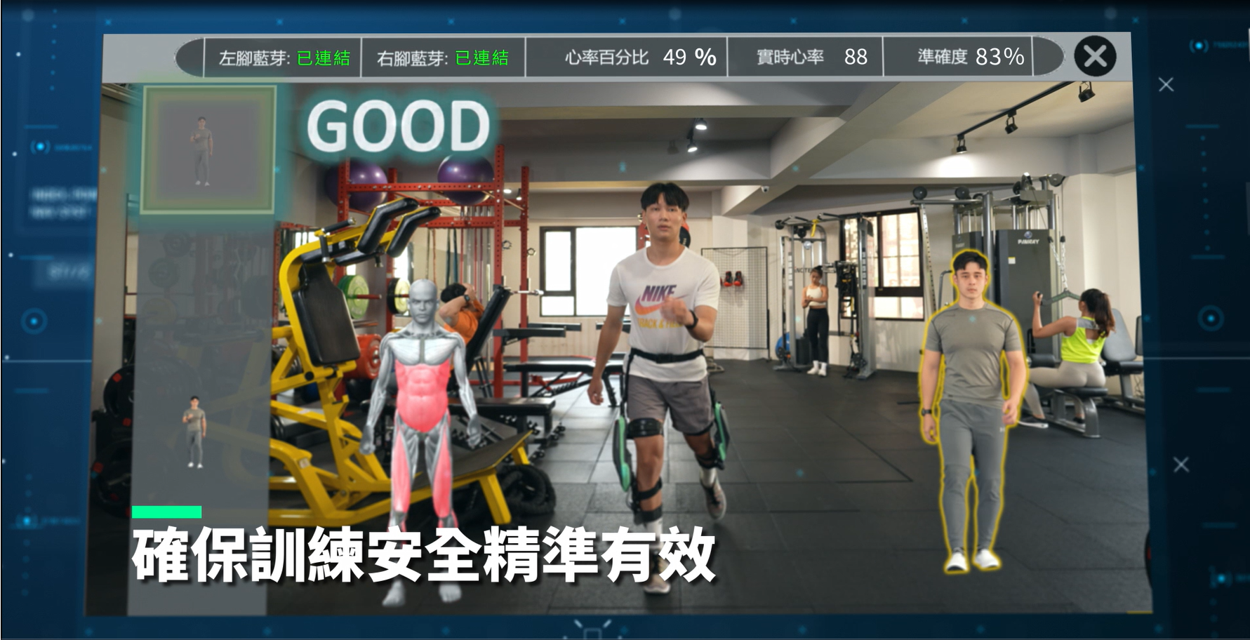 中科院近來積極研發軍用型外骨骼，可應用在健身訓練系統。（中科院提供）