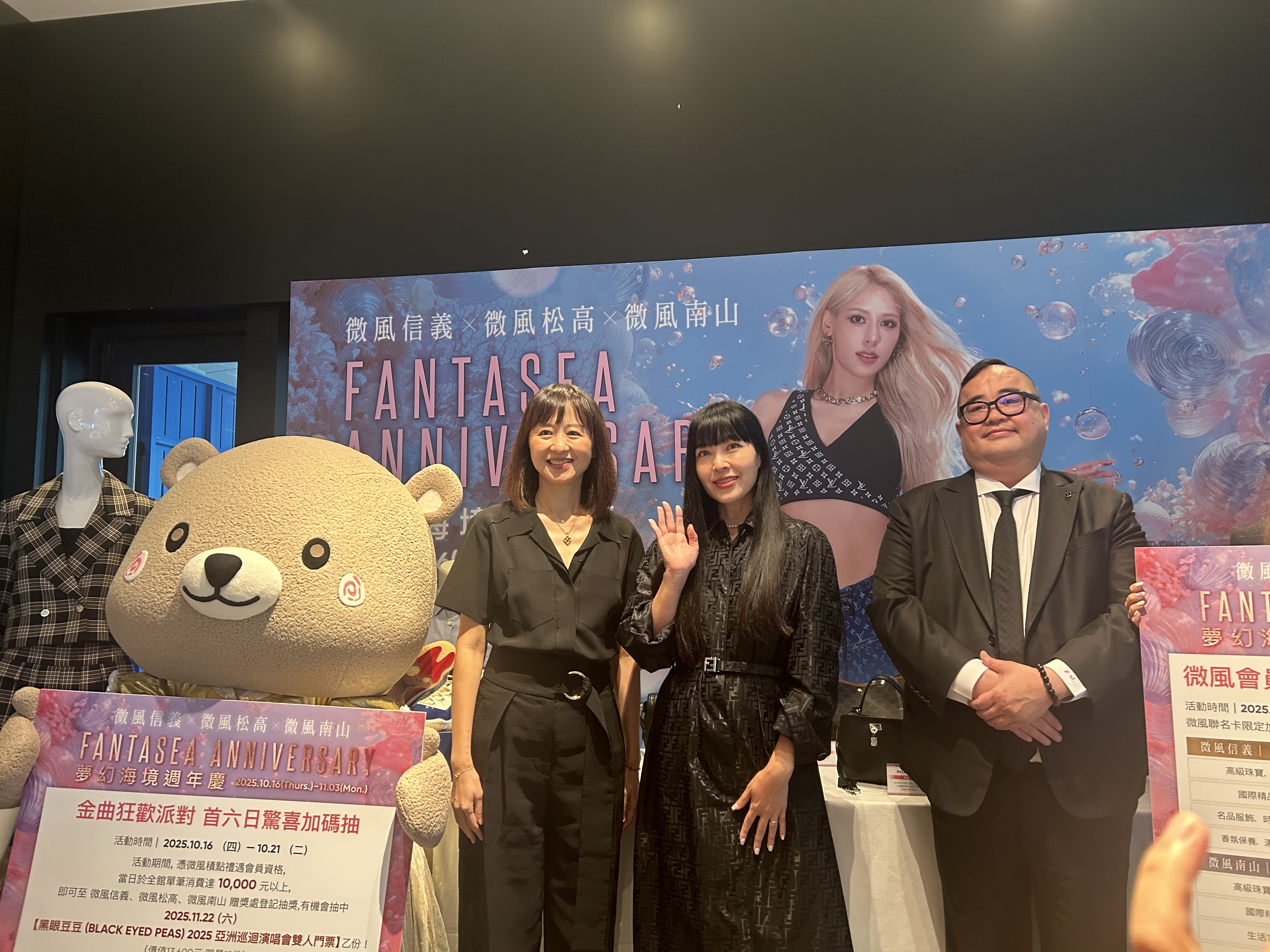 微風策略長廖曉喬表示，即使「十面埋伏但我們勢在必得」。