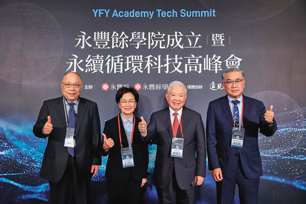 永豐餘學院由何壽川（右2）親自擔任院長，積極倡議「醣」經濟在環境永續與淨零排放中的重要性。（永豐餘提供）