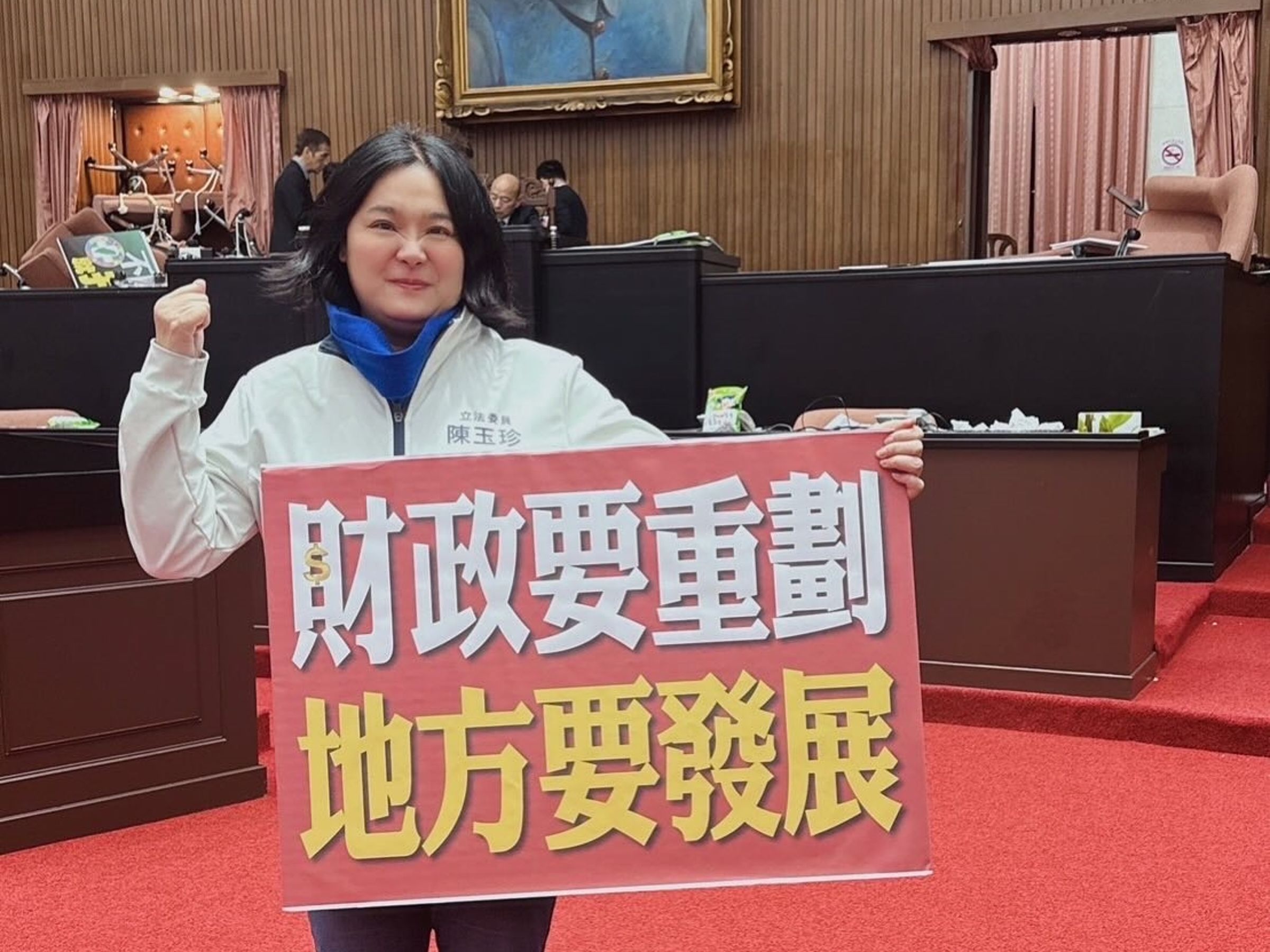 國民黨立委陳玉珍。(翻攝陳玉珍粉絲專頁)