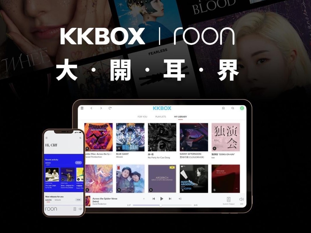 KKBOX是全球第一個合法音樂串流平台，至今營收穩定，並增添許多新功能提升競爭力。（翻攝畫面）