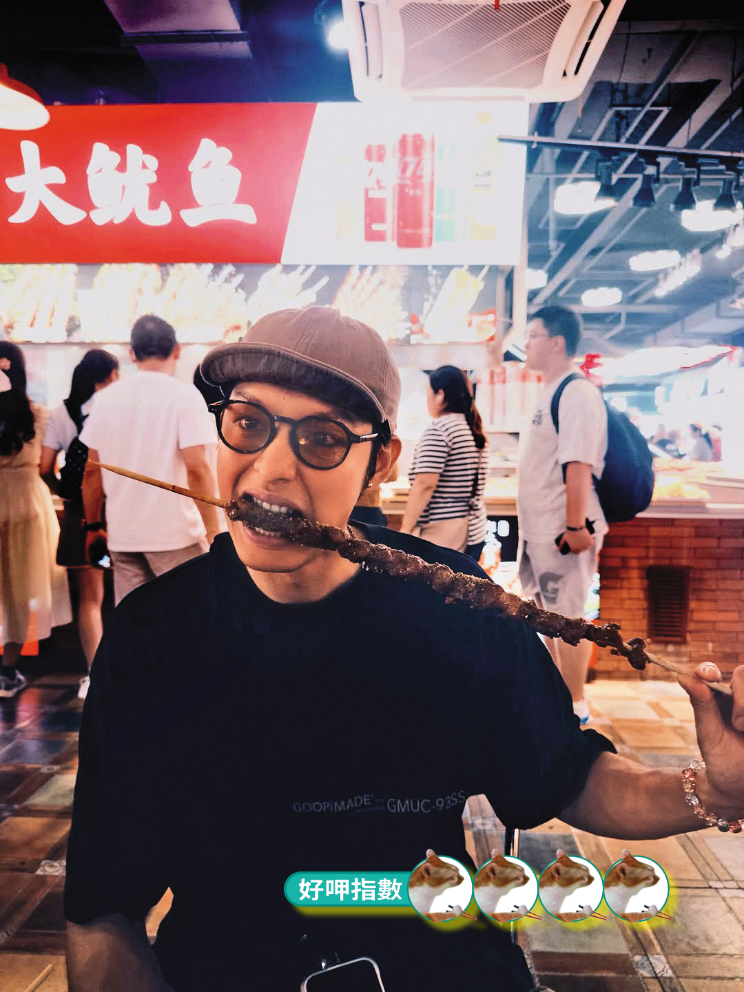 聽說運動員的Size都特別長…我是說曹佑寧手上那根肉串。(翻攝自曹佑寧IG)