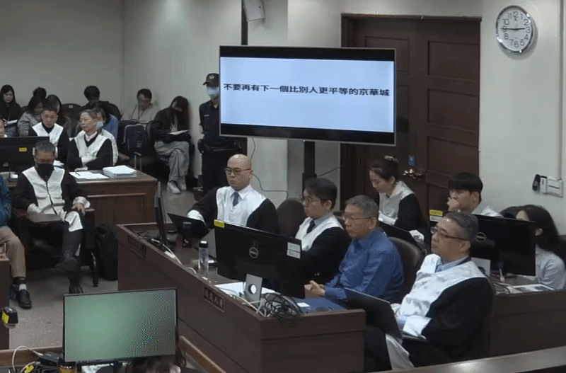 聽完廖彥鈞的發言,鄭深元竟偷偷拍手。(翻攝自臺北地院刑事科YouTube)