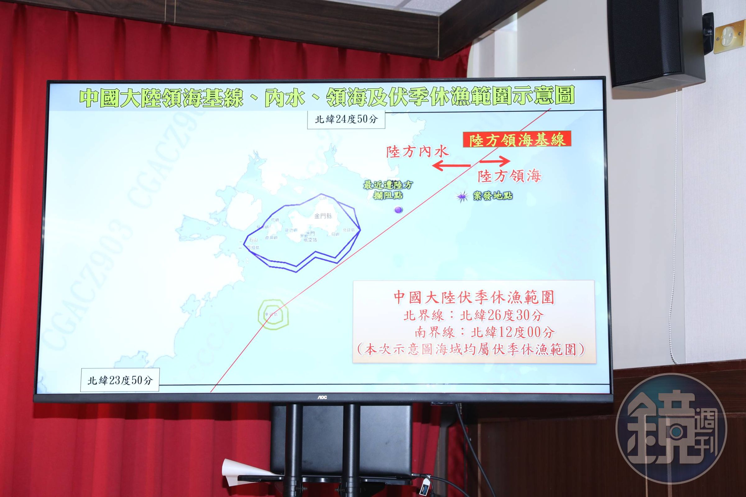 澎湖漁船遭中國海警帶走,海巡署等相關單位今上午召開記者會說明。