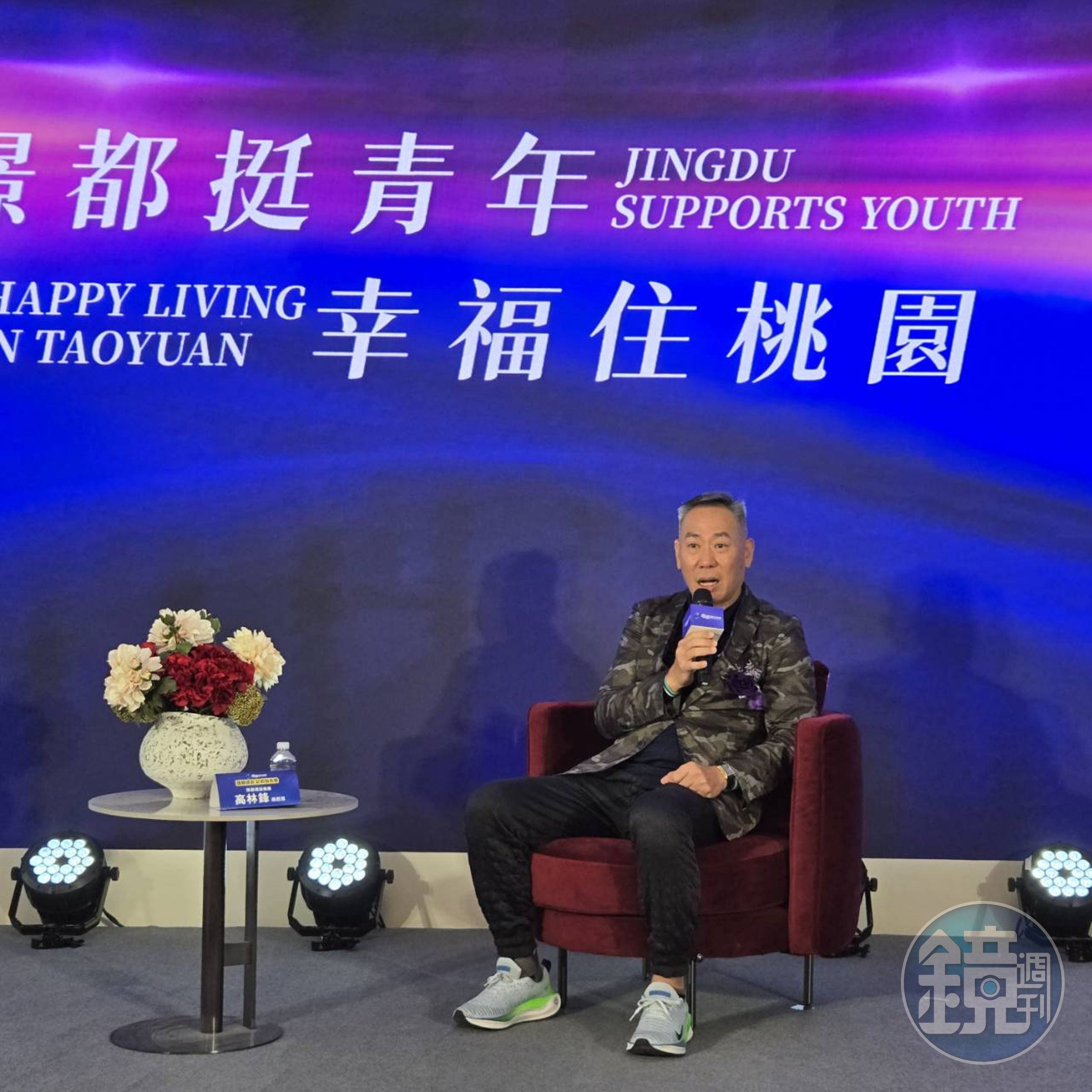 璟都建設總經理高林鋒透露，憑著品牌力與客製付款方式，璟都並沒有受到政經情勢太大影響，就是回到三年前的正常交易量。