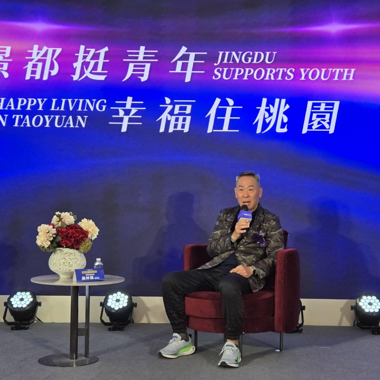 璟都建設總經理高林鋒透露，憑著品牌力與客製付款方式，璟都並沒有受到政經情勢太大影響，就是回到三年前的正常交易量。
