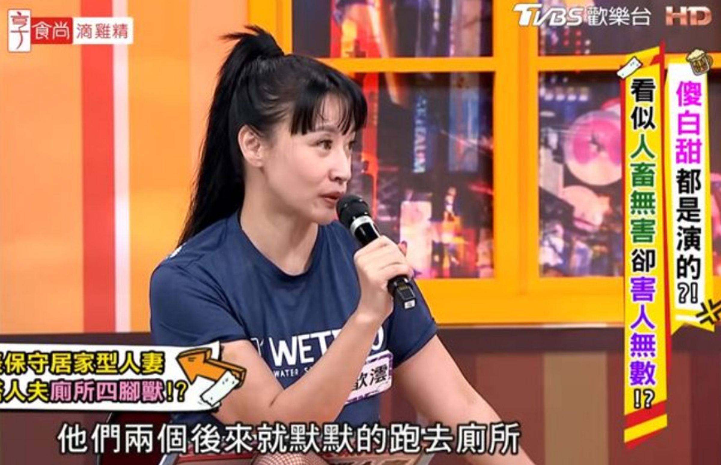 安歆澐透露好友老公外遇對象看起來打扮保守,沒想到婚後已出軌三次。(翻攝YT頻道@11點熱吵店)
