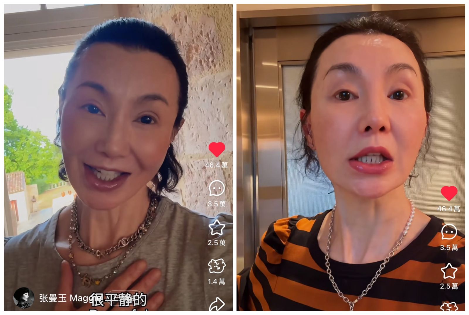 張曼玉剪輯多個生活境況，表情豐富。（翻攝小紅書）
