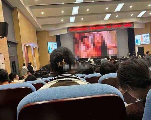 湖北長江大學的一場講座，投影片卻突然播放「男女交疊片」，事後校方解釋是電腦中毒。（翻攝微博）