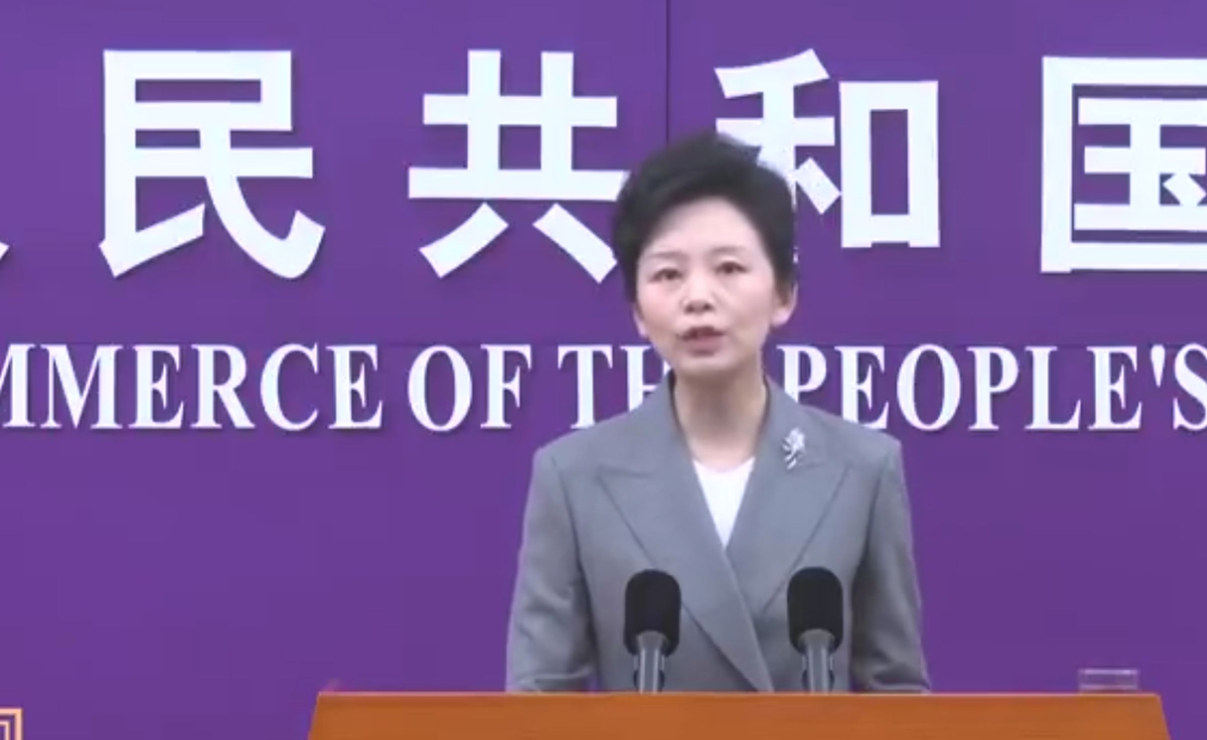 中國商務部今日回應「中方對日本採取有關措施，根源在於高市首相的錯誤言行，日方心知肚明。」（翻攝自微博@央視新聞）