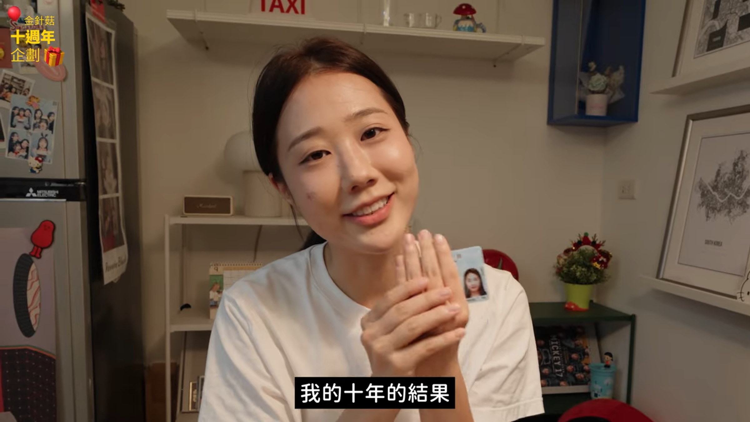 金針菇開心宣布自己拿到台灣的永久居留證。（翻攝自YouTube 韓勾ㄟ金針菇 찐쩐꾸）