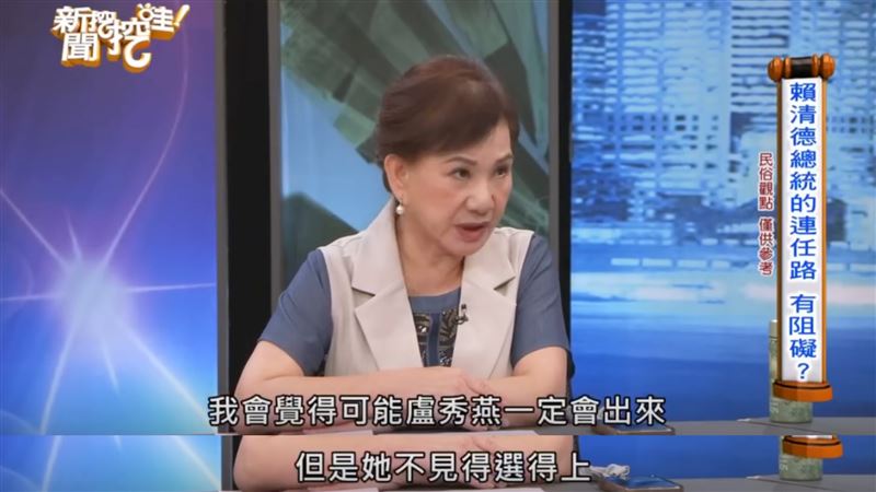 算中柯文哲空亡！命理師斷言「盧秀燕運快沒了」　預言這3人沒總統命