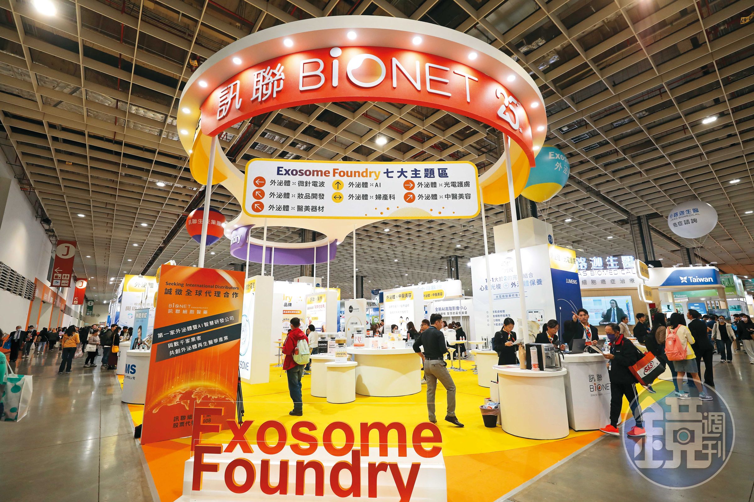 去年醫療科技展,訊聯對外展示「外泌體Foundry」商業模式。
