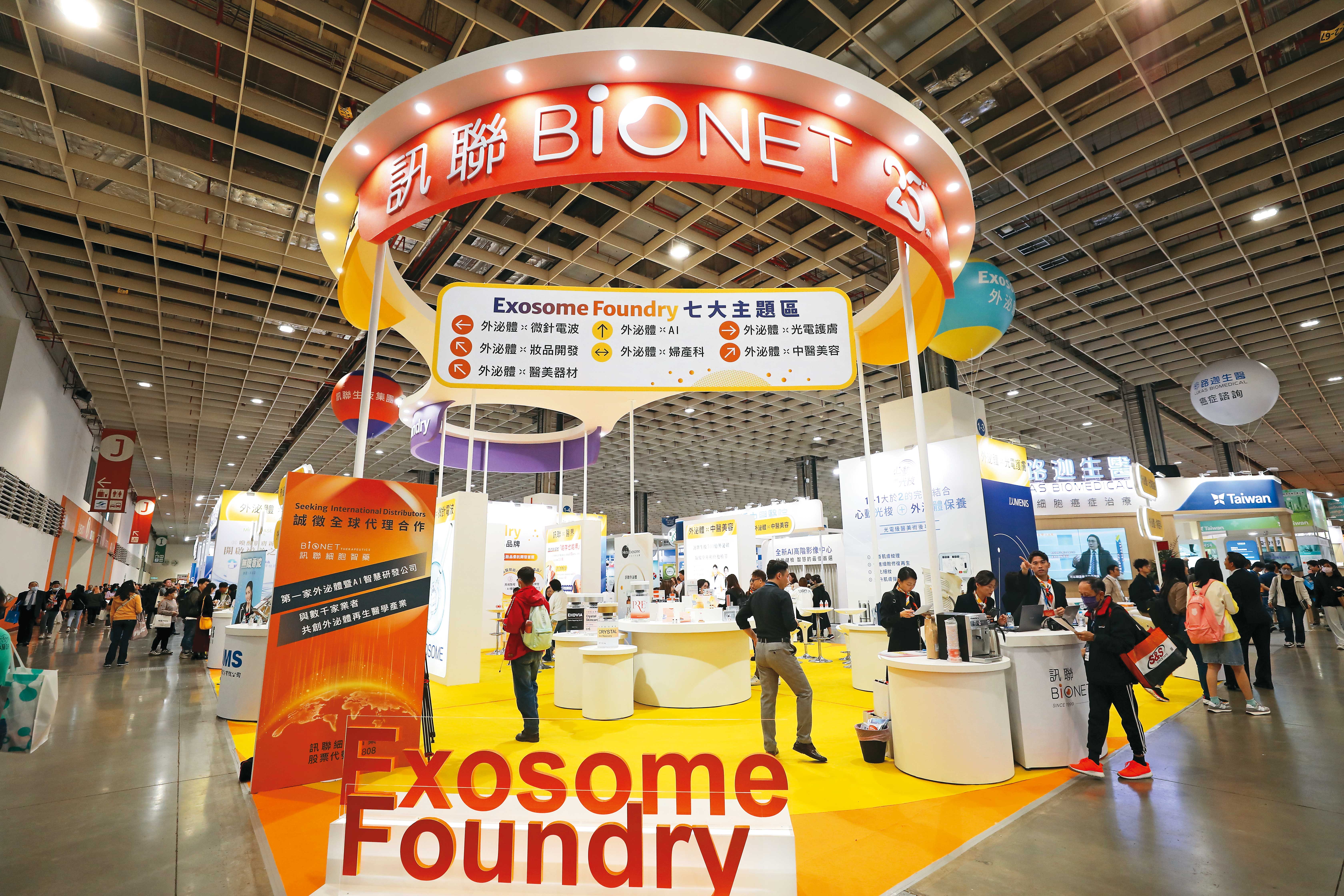 外泌體長期商業潛力大，訊聯生技積極投入市場。
