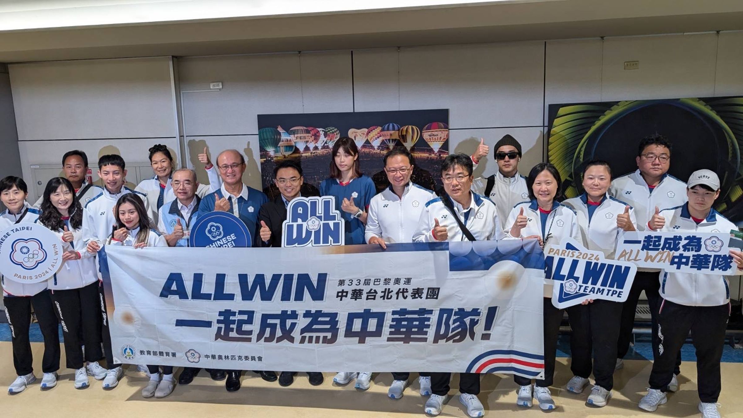 羅嘉翎、陳玟卉、方莞靈、林昱堂今返抵國門,體育署率隊在桃園機場接機。(體育署提供)