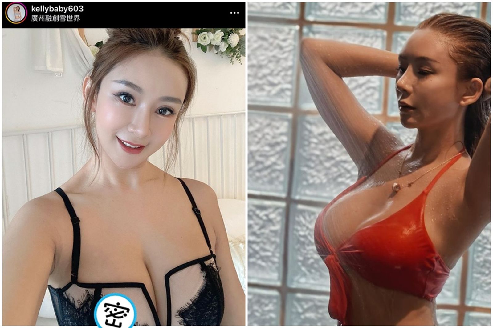 王思佳 露點 