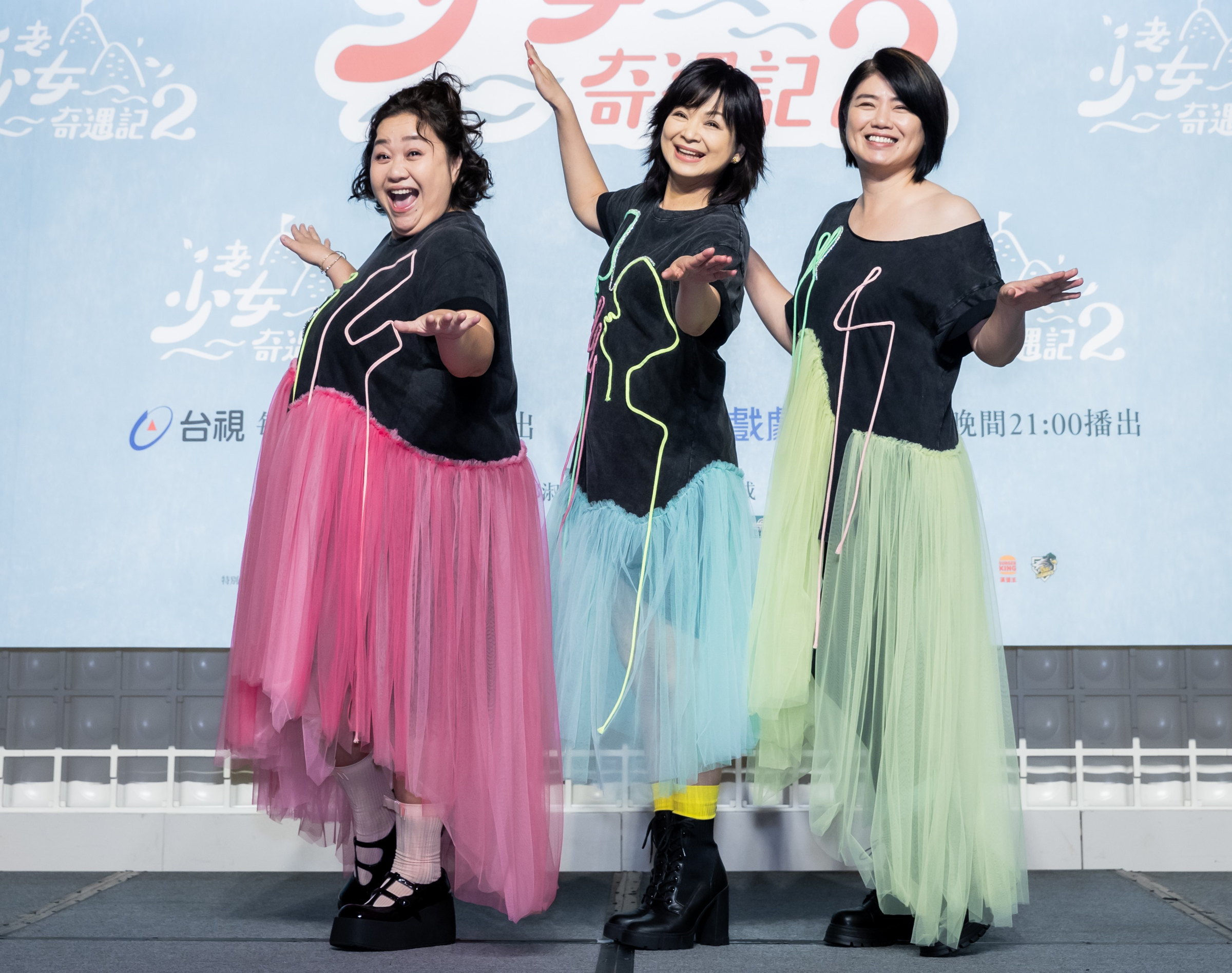 鍾欣凌（左起）、楊貴媚、嚴藝文出席《老少女奇遇記2》開播記者會。（桂田文化藝術基金會、桂田文創提供）