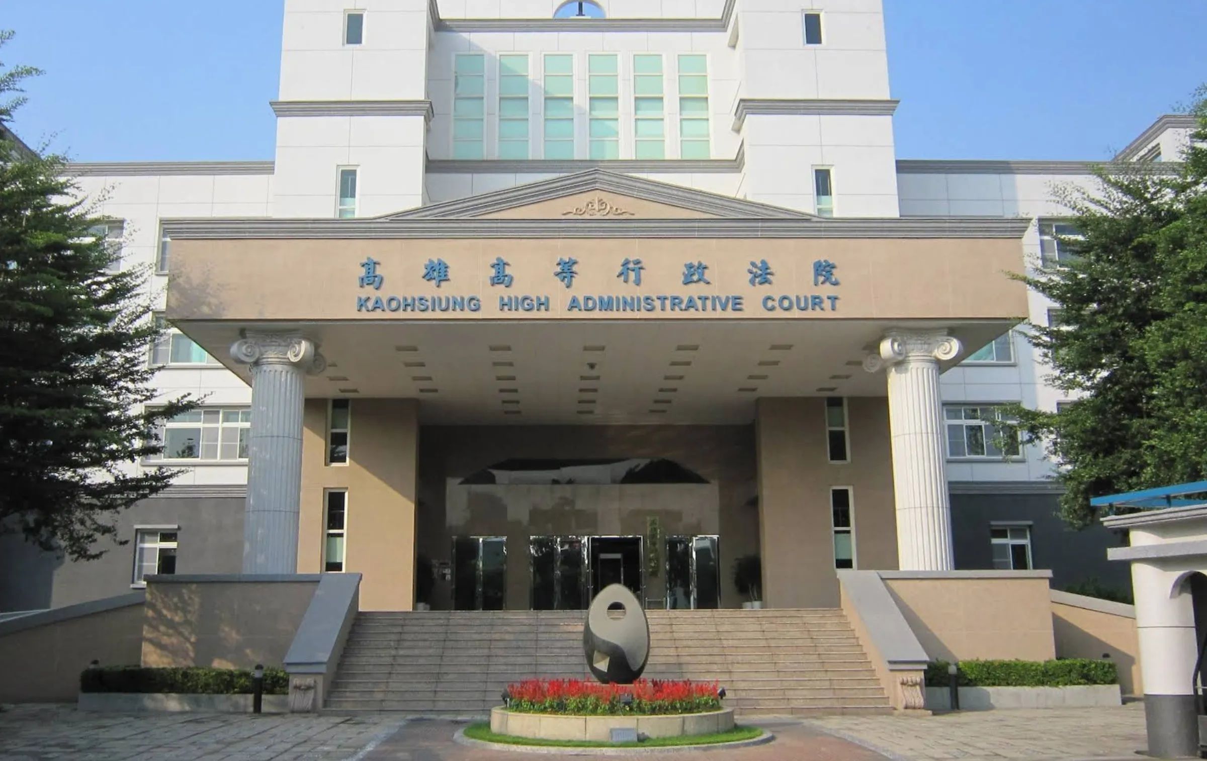 劉男借車給蔡男後,竟收到6張罰單,豈料蔡男竟耍賴稱「坐牢不在場」,騙過高雄交通局,經法官一查原來是說謊,判裁罰單位程序有疏失,罰單全撤銷。圖為高雄高等行政法院外觀。(翻攝自Google Maps)
