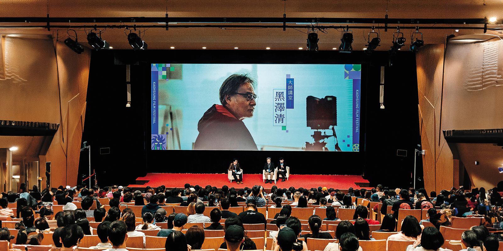黑澤清日前出席高雄電影節舉行的大師講堂活動,座無虛席。(高雄電影節提供)