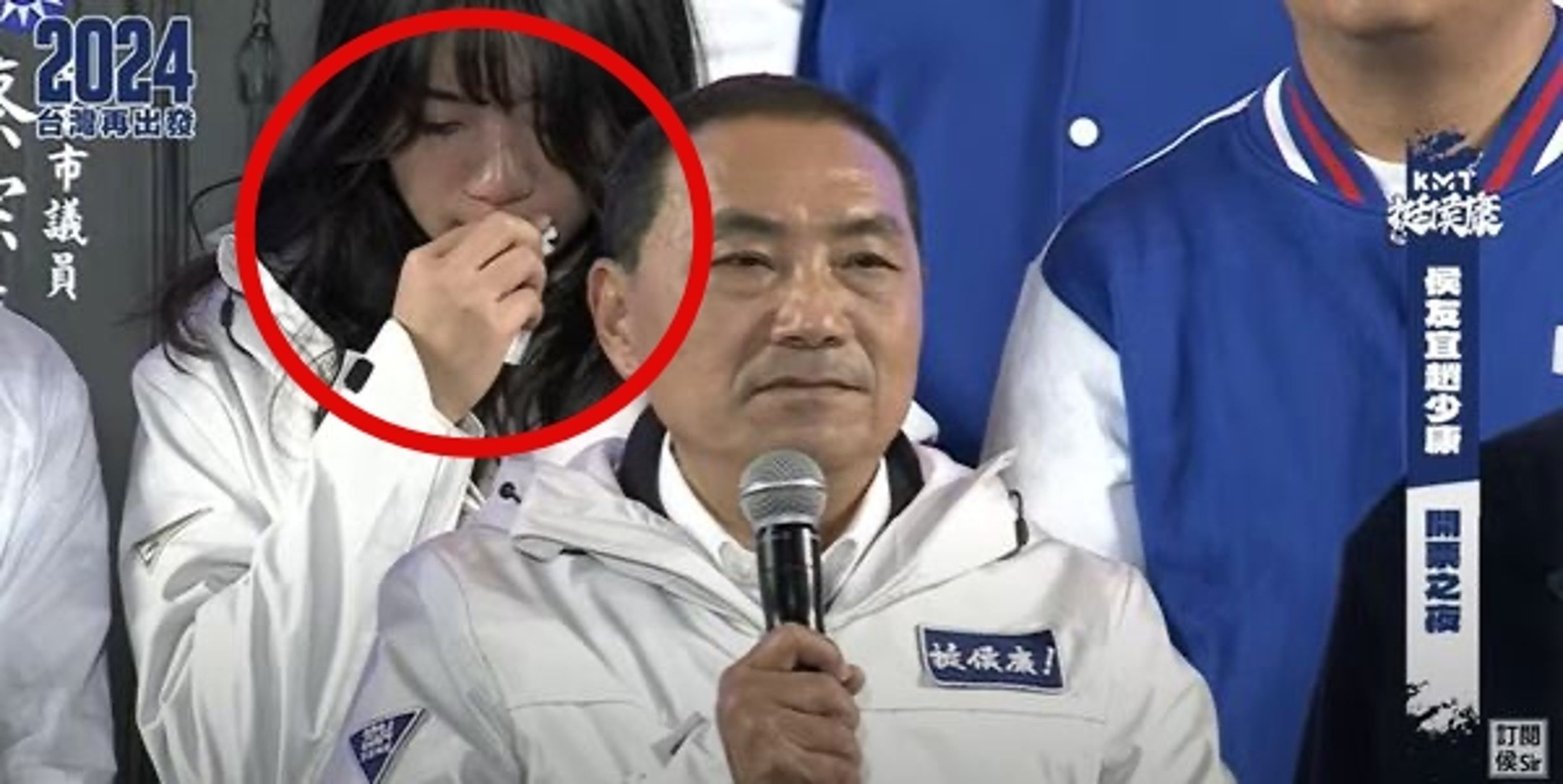 侯友宜宣布敗選,後方正妹狂哭讓網友好心疼。(圖 翻攝自侯友宜YT)