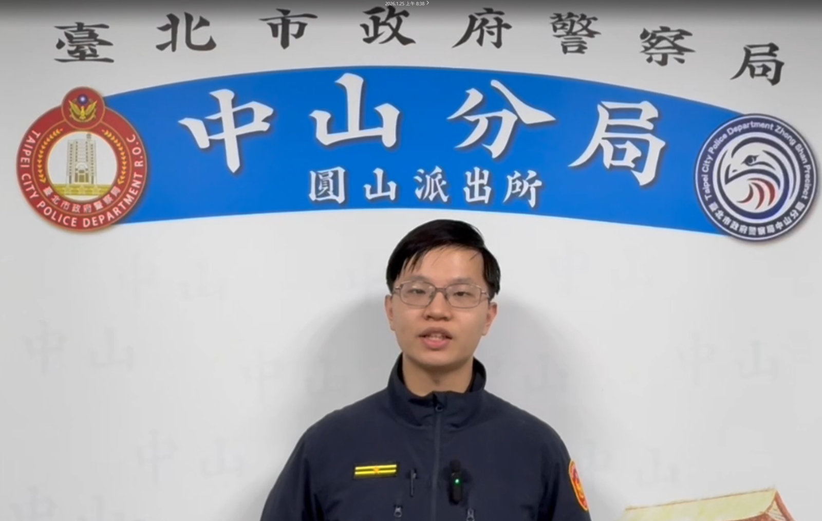 中山分局圓山派出所副所長王威盛說明老翁被騙經過，及警方和銀行攔阻措施。（翻攝畫面）