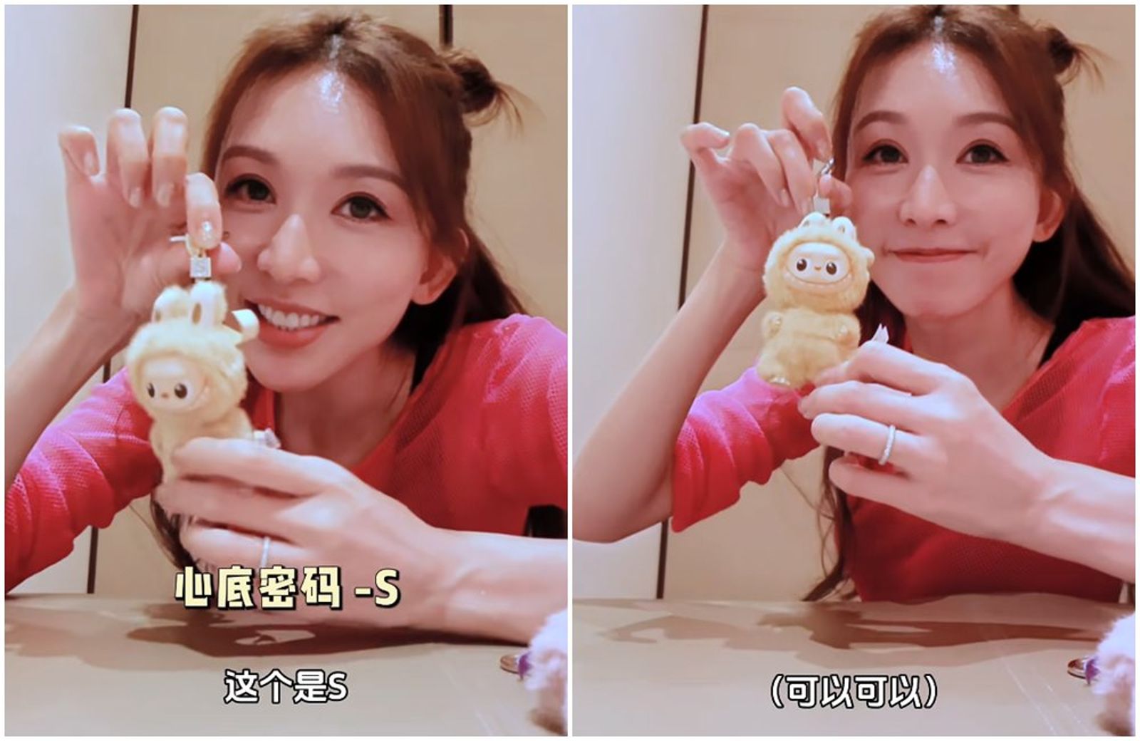 林志玲抽到字母S的Labubu，說道：「可不可以送給一位我們朝思暮想的人？」讓網友想到大S。（翻攝小紅書）