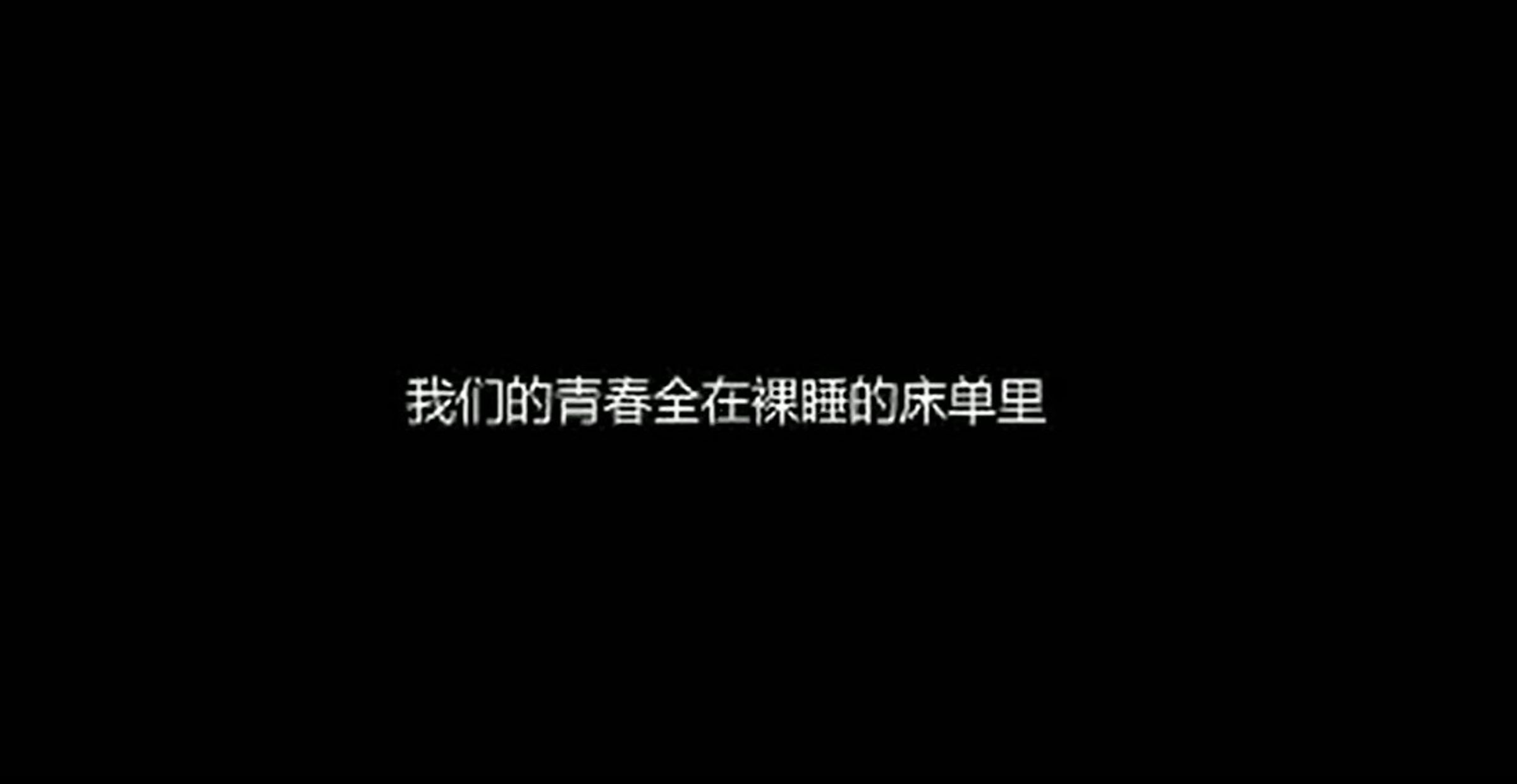 中國居家品牌2019年的寫實廣告雖沒有露點，仍因尺度過大遭到電商下架，隨著今年雙11購物節到來，影片再度引起中國網友討論。（翻攝自X）