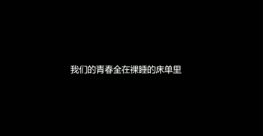 中國居家品牌2019年的寫實廣告雖沒有露點，仍因尺度過大遭到電商下架，隨著今年雙11購物節到來，影片再度引起中國網友討論。（翻攝自X）