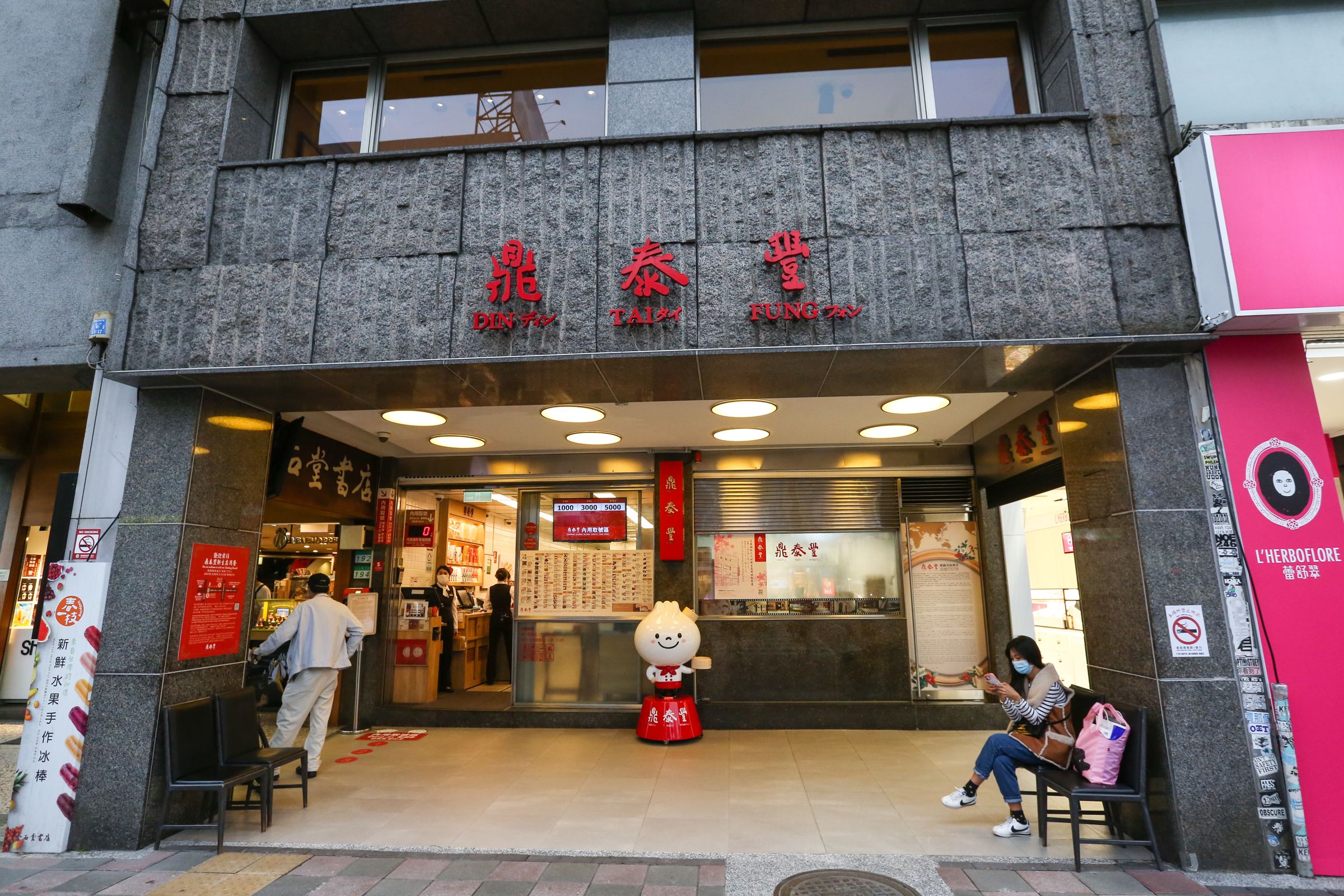 網友昨日到鼎泰豐用餐,被外場服務人員的服務精神相當有感。(本刊資料照)