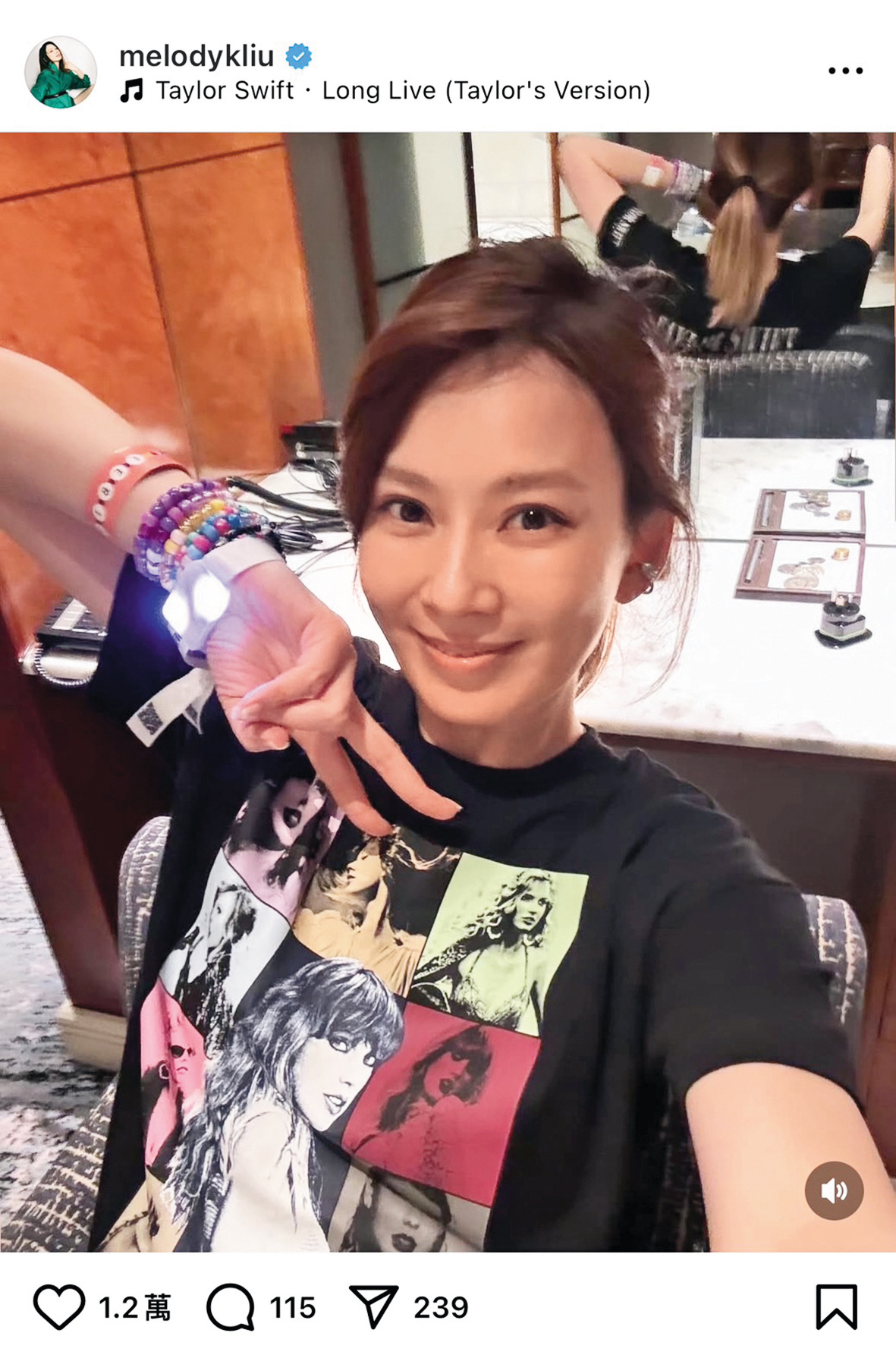 去年初，Melody曾曬出看泰勒絲演唱會的自拍，據側面打聽，原來是新男友帶她去澳洲圓夢。（翻攝自Melody IG）