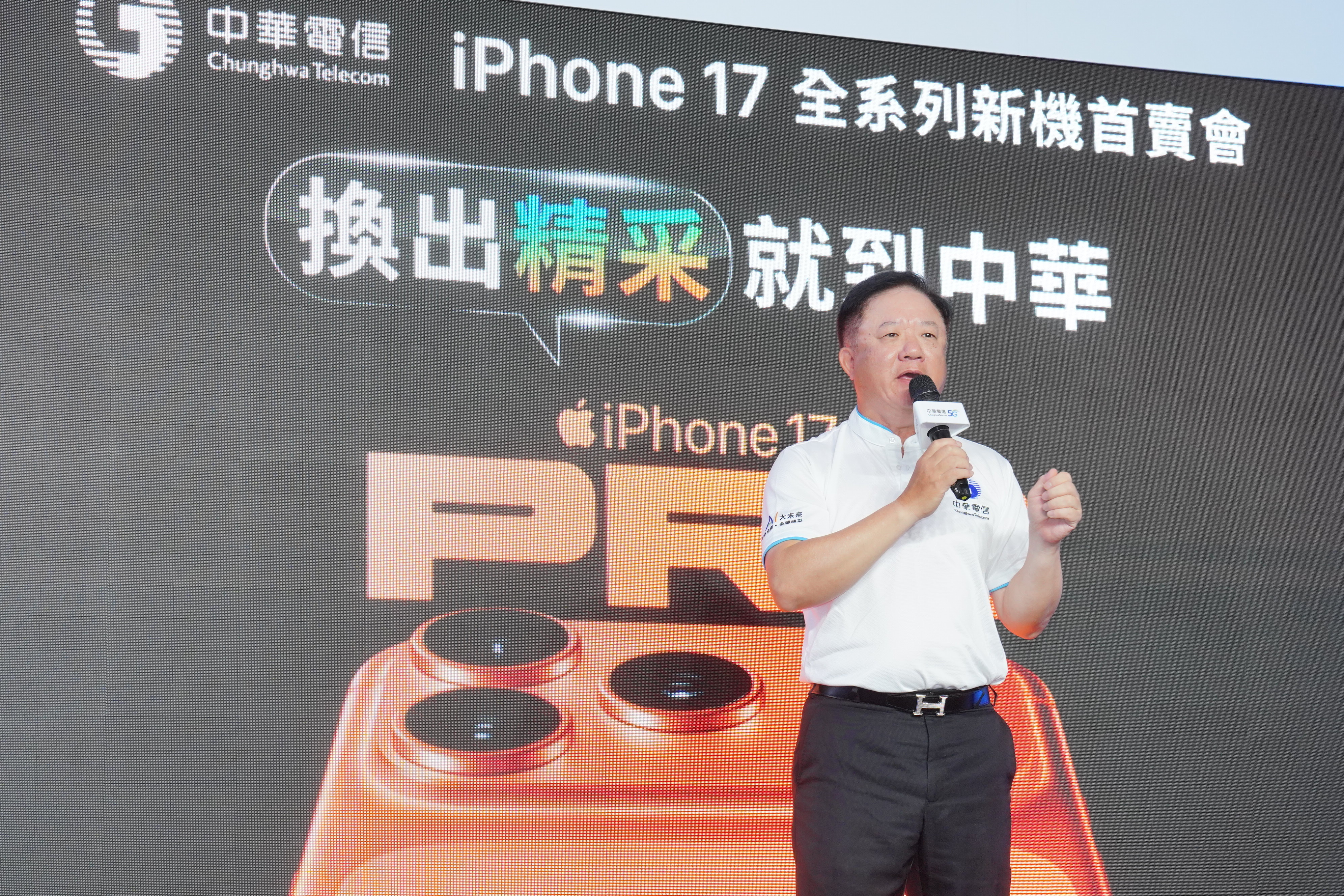 中華電信董事長簡志誠樂觀預期iPhone 17系列銷量優於去年。 