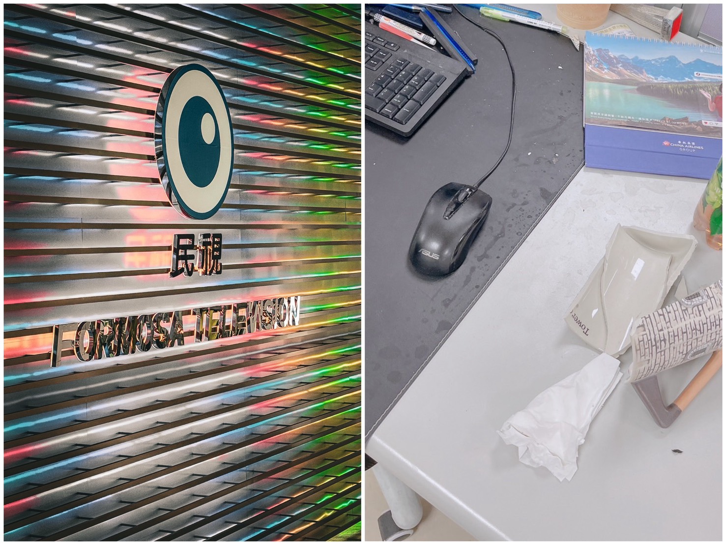 民視傳出有新聞網路高層對下屬怒摔椅子導致濺血。（讀者提供）