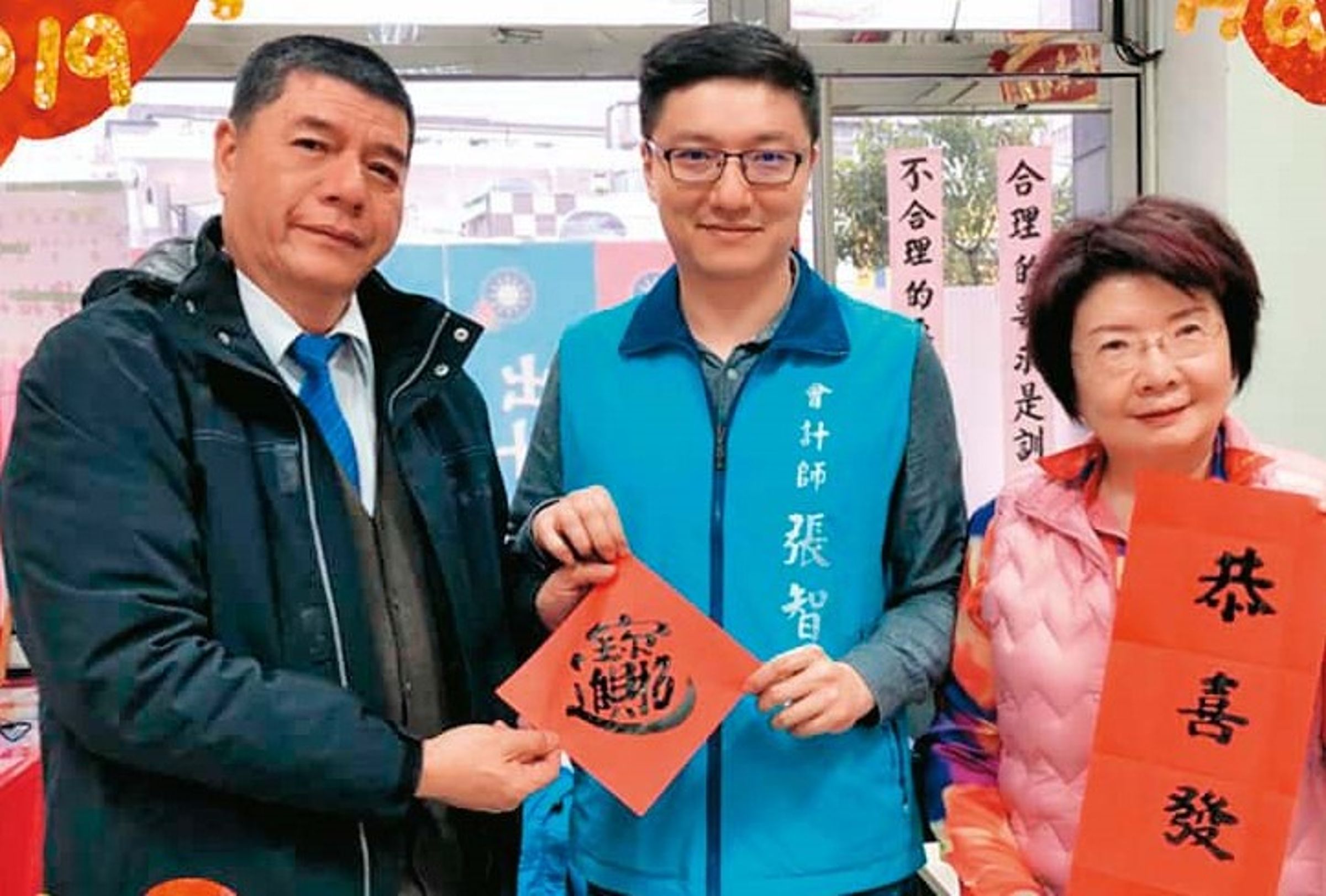 國民黨前立委張慶忠(左)及妻子新北市議員陳錦錠(右),今年推派次子張智倫(中)參選立委。(翻攝張慶忠陳錦錠臉書)